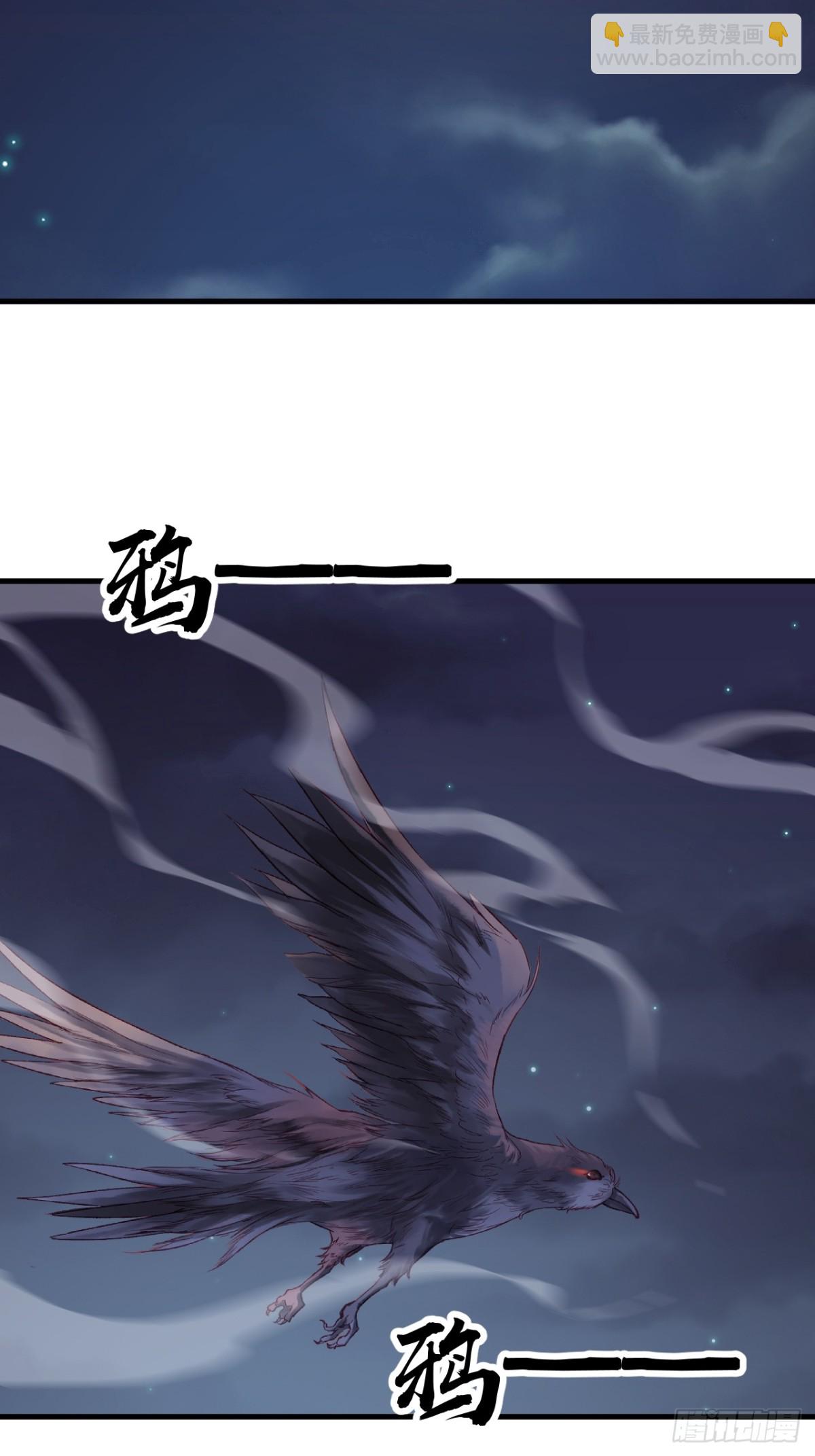 第八百七十一话：戎族的历史43