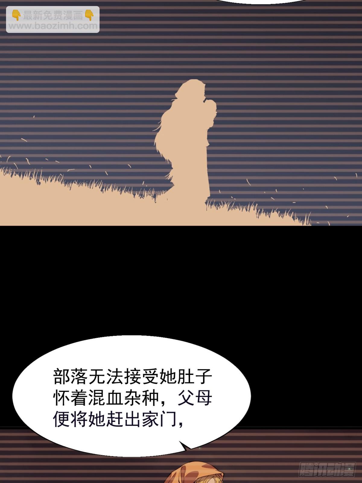 第八百七十一话：戎族的历史6