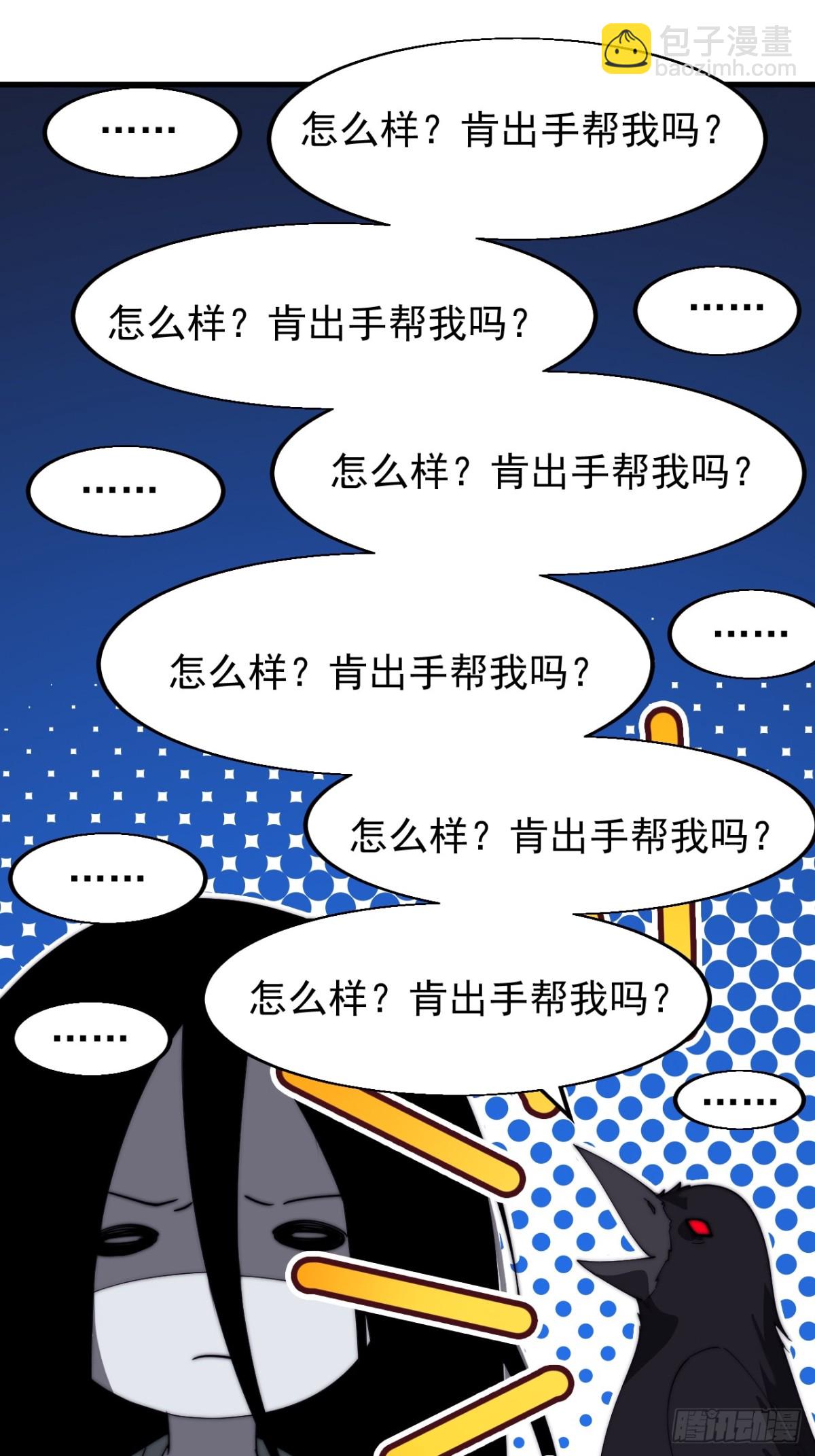 第八百七十三话：开会15
