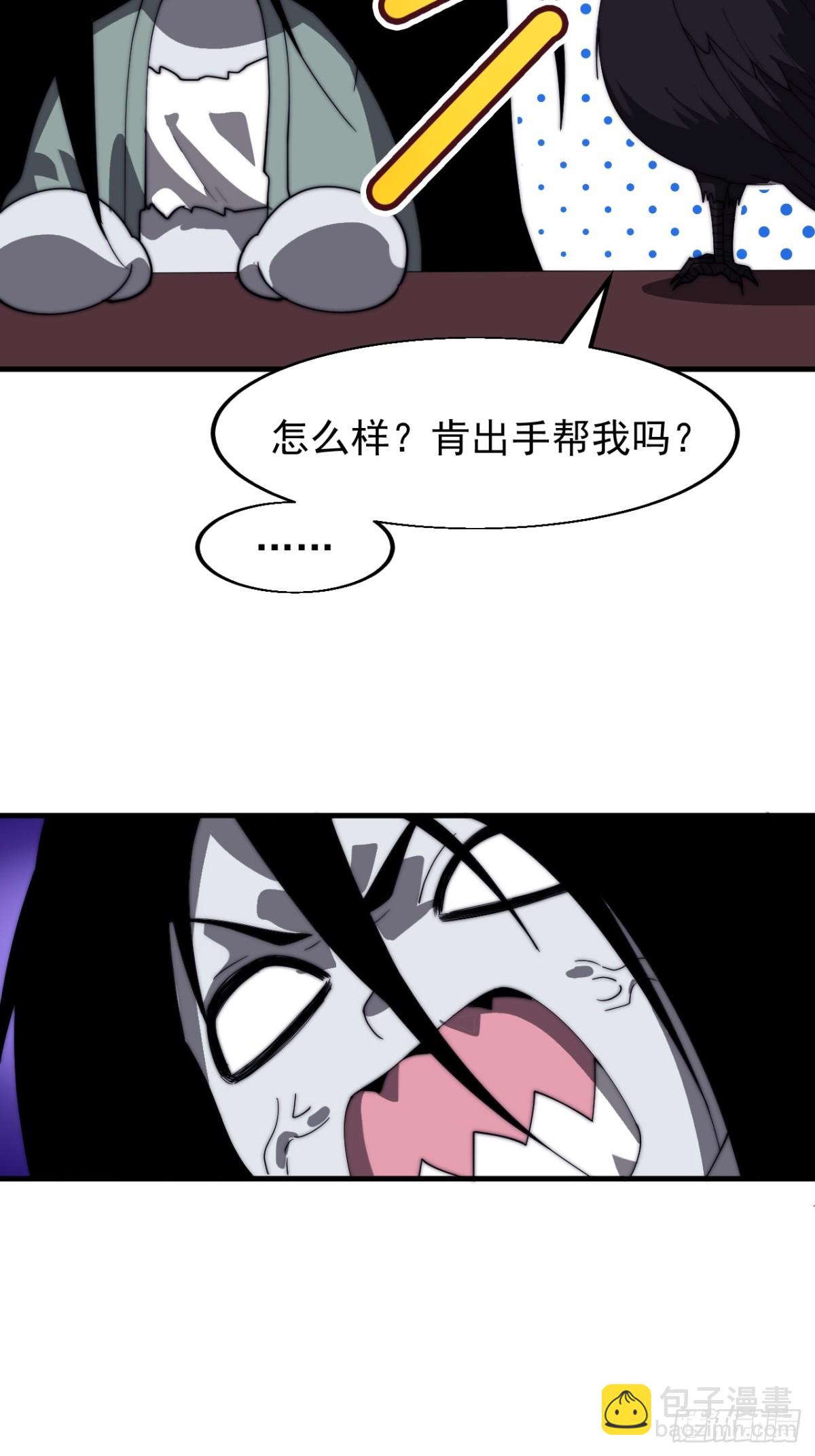 第八百七十三话：开会16
