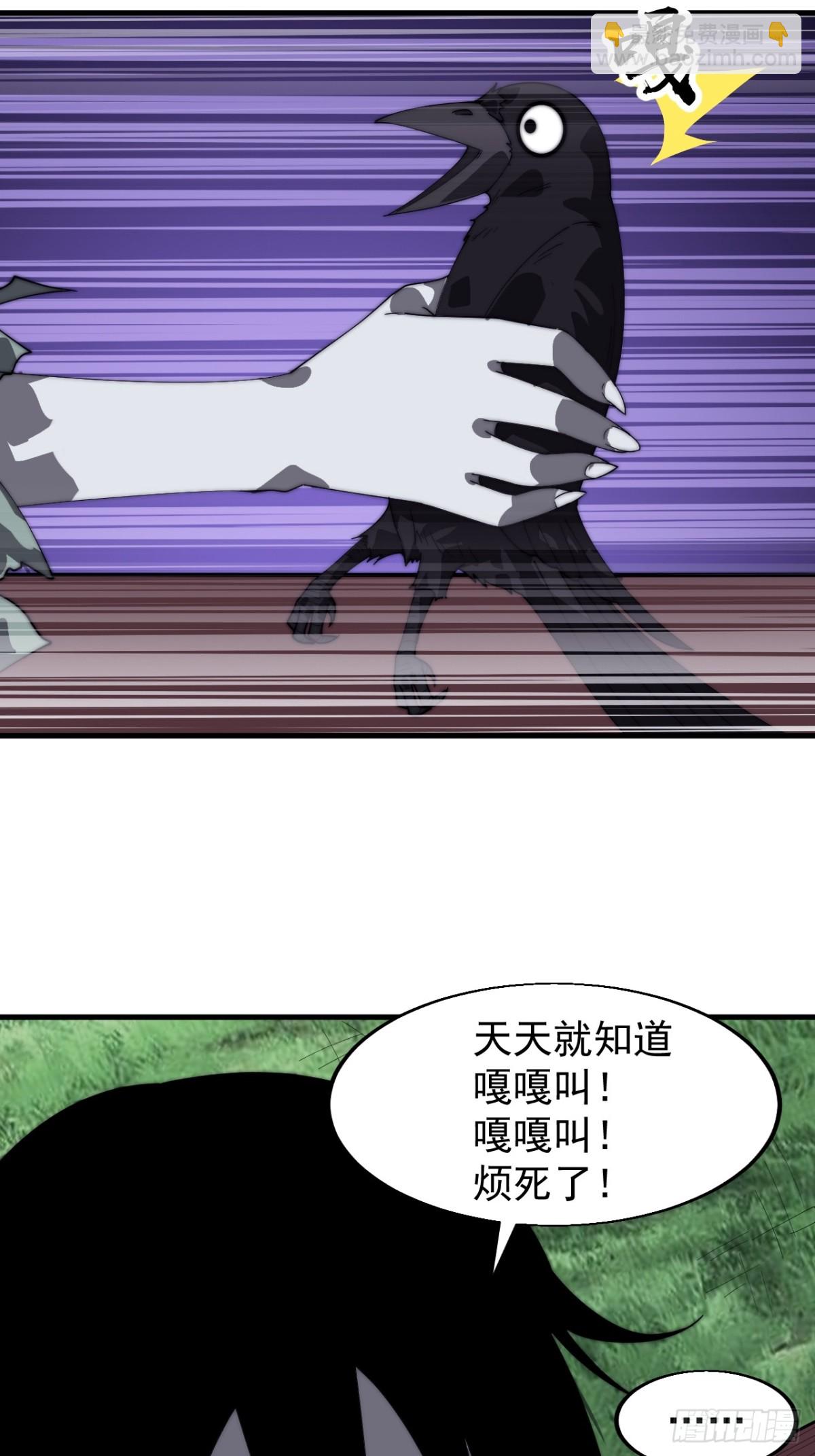 第八百七十三话：开会17