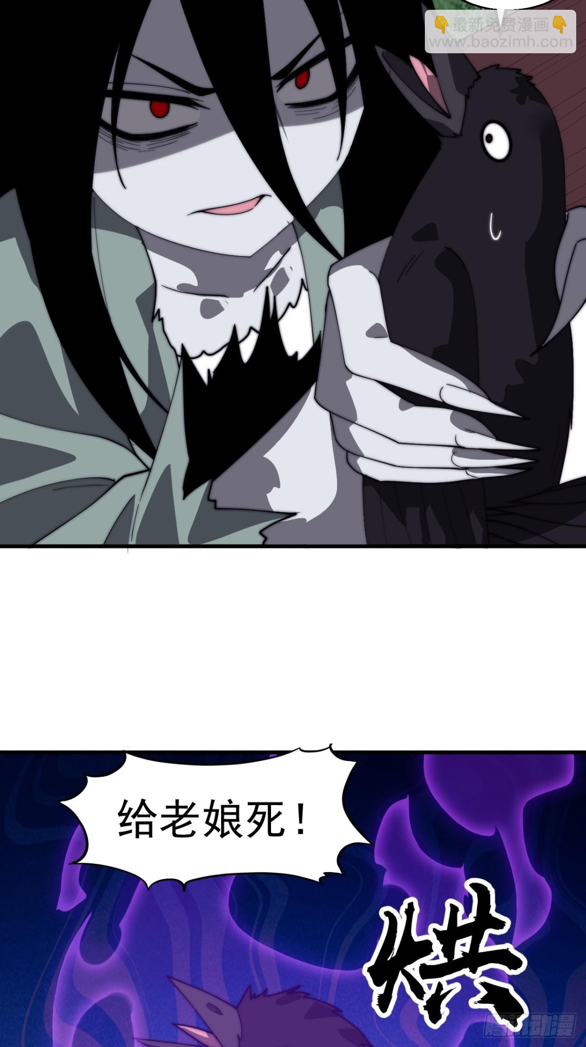 第八百七十三话：开会18