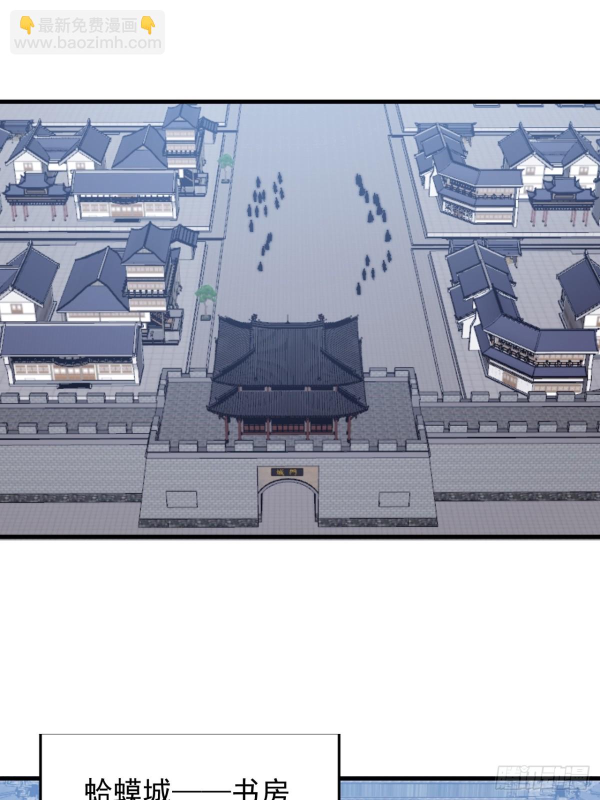 第八百七十三话：开会26