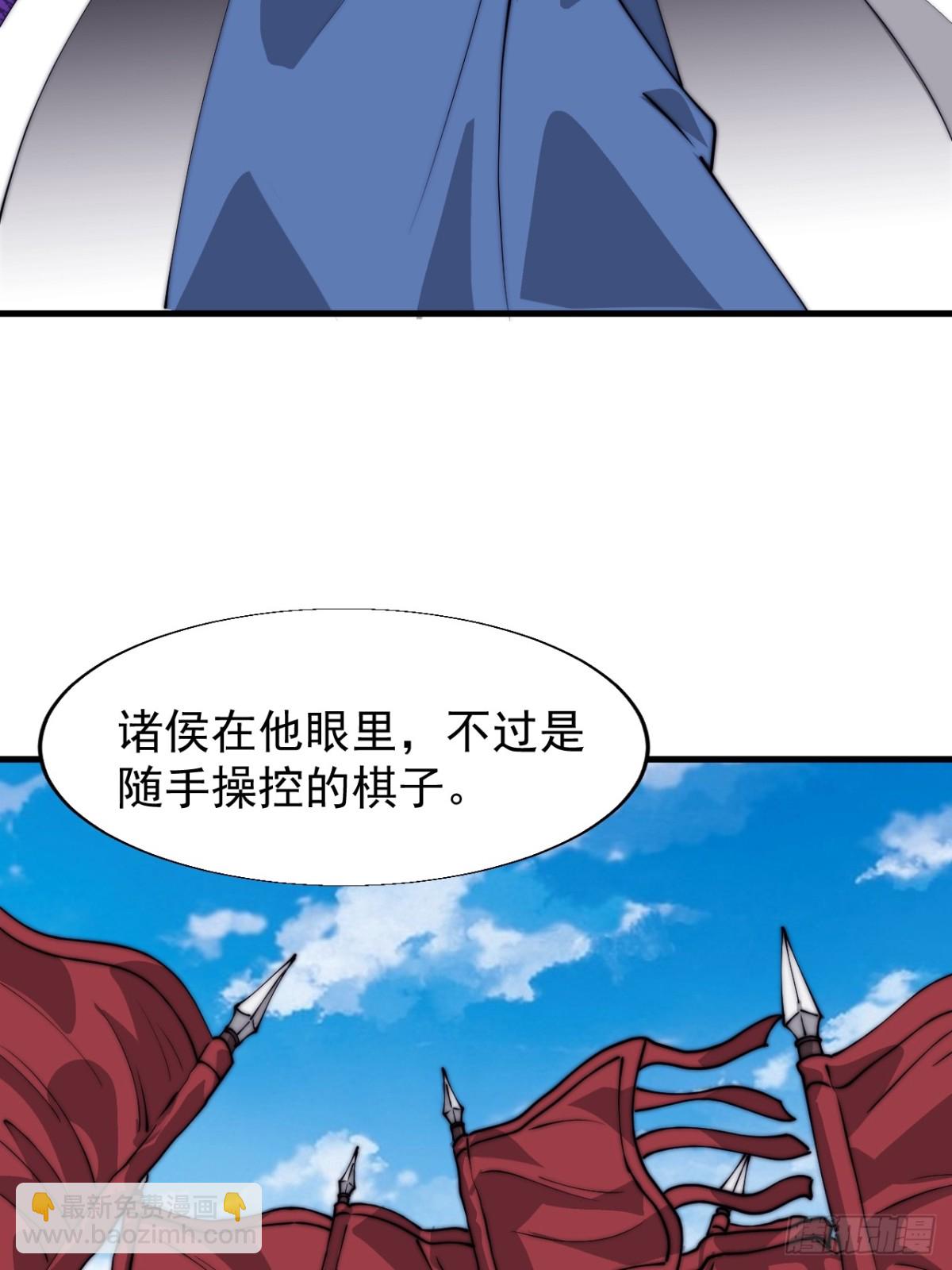 第八百七十三话：开会33