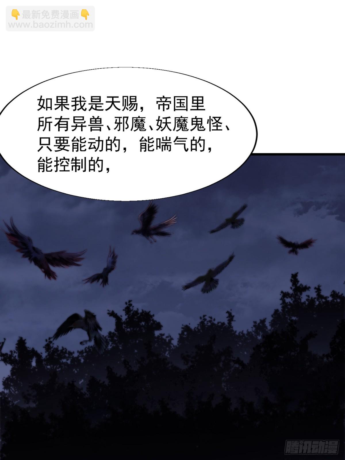 第八百七十三话：开会38
