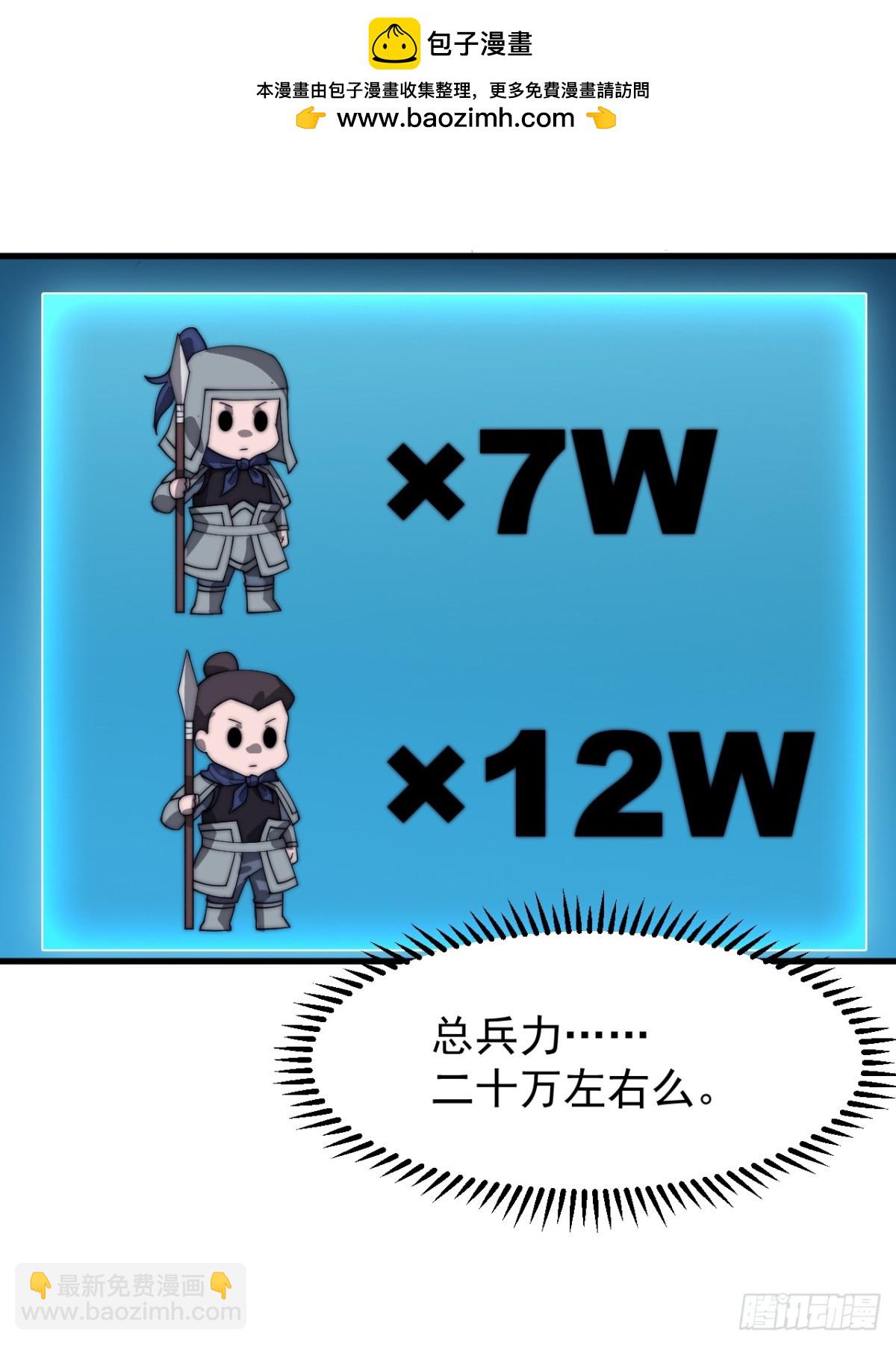 第八百七十三话：开会49