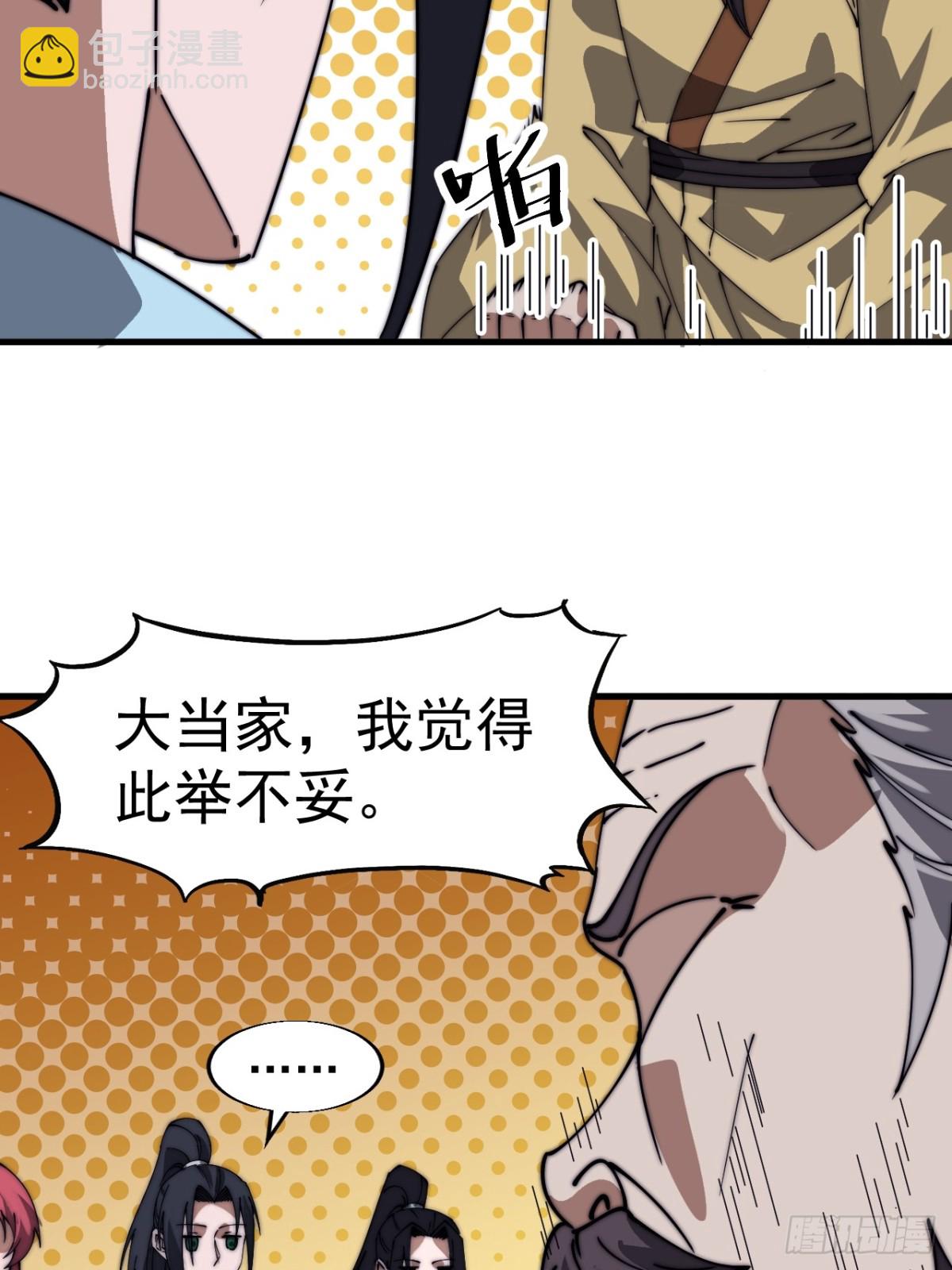 第八百七十四话：准备15