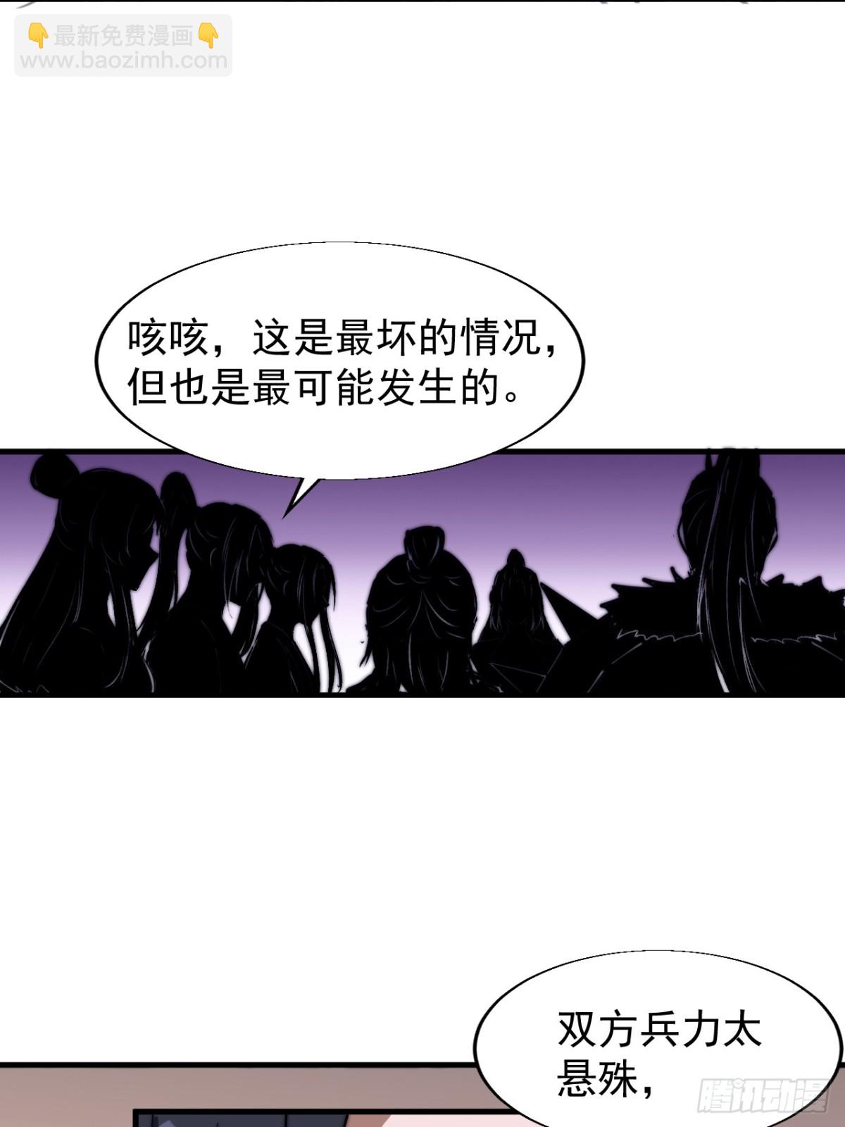 第八百七十四话：准备18