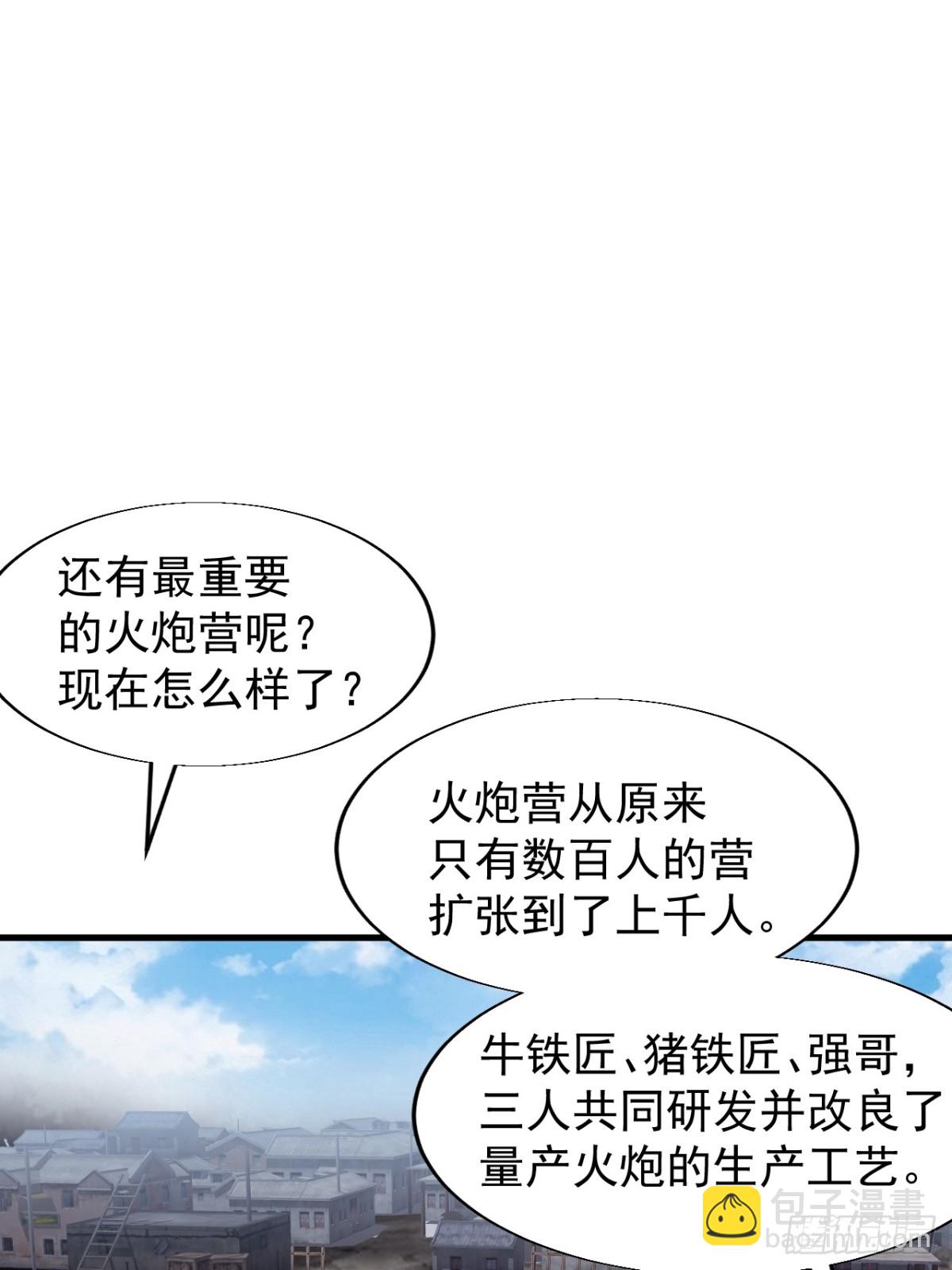 第八百七十四话：准备2