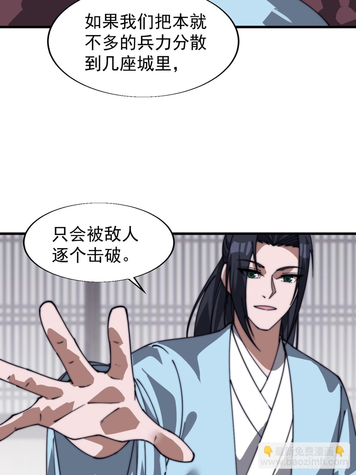 第八百七十四话：准备20