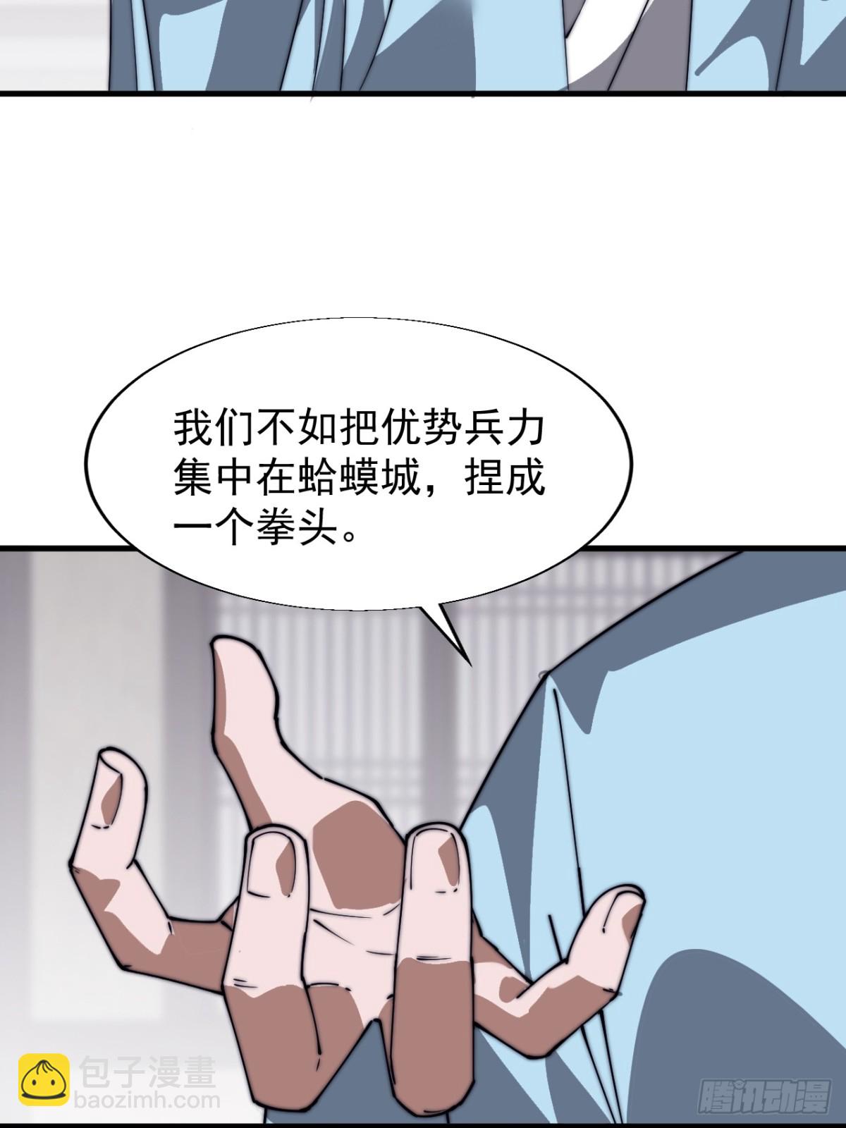 第八百七十四话：准备21