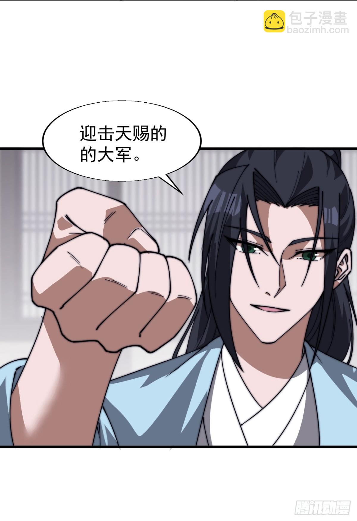 第八百七十四话：准备22