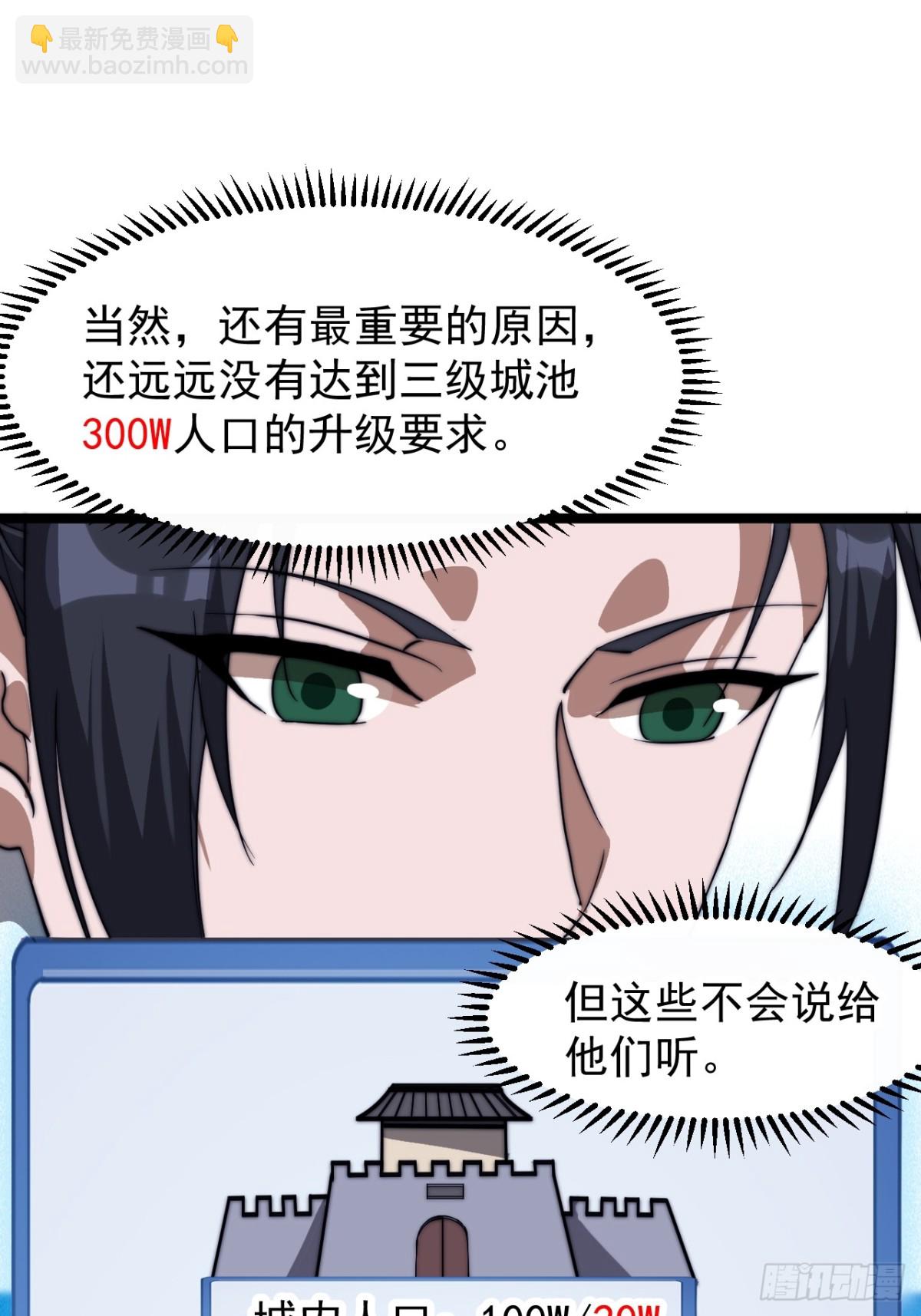 第八百七十四话：准备23