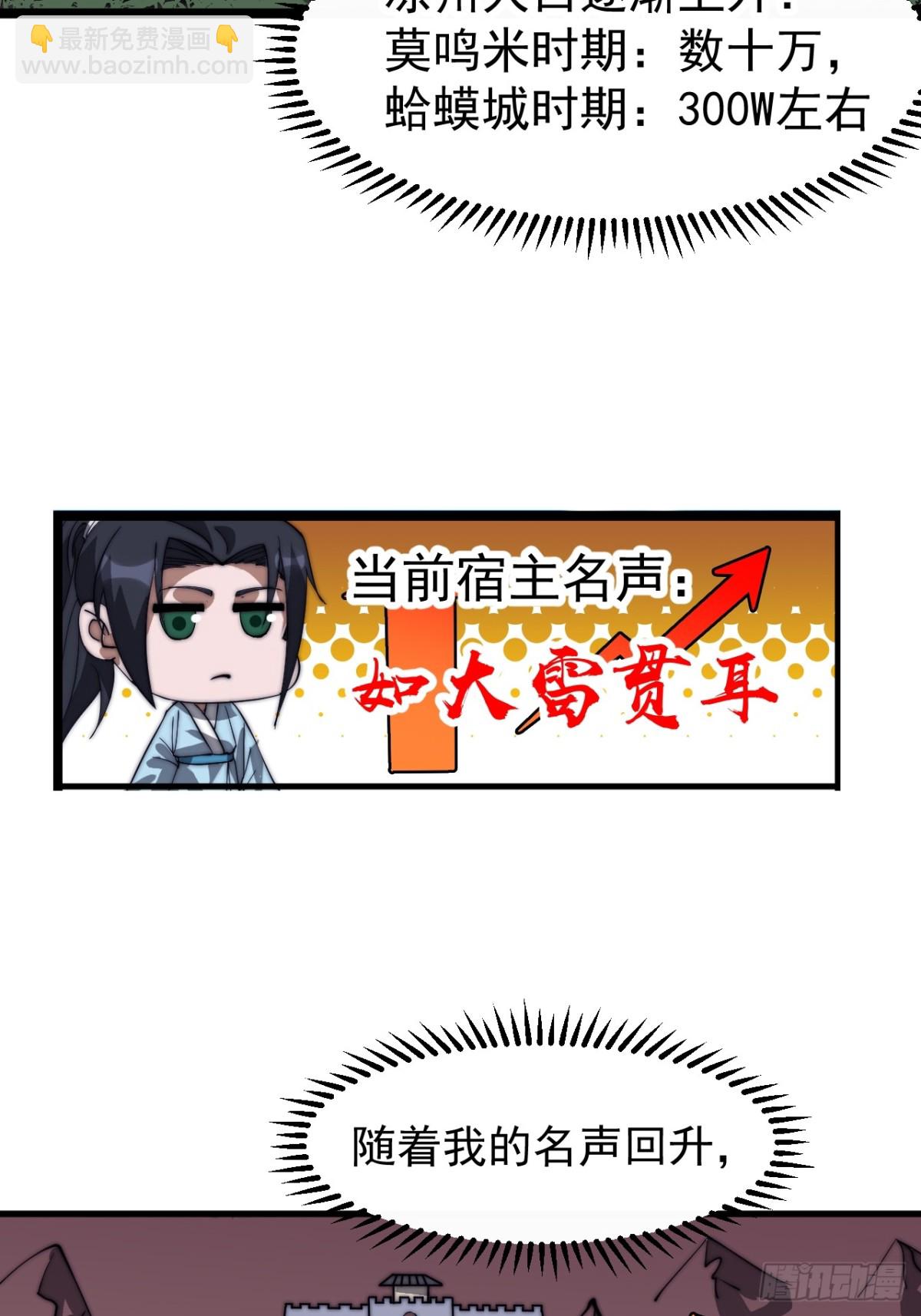 第八百七十四话：准备25