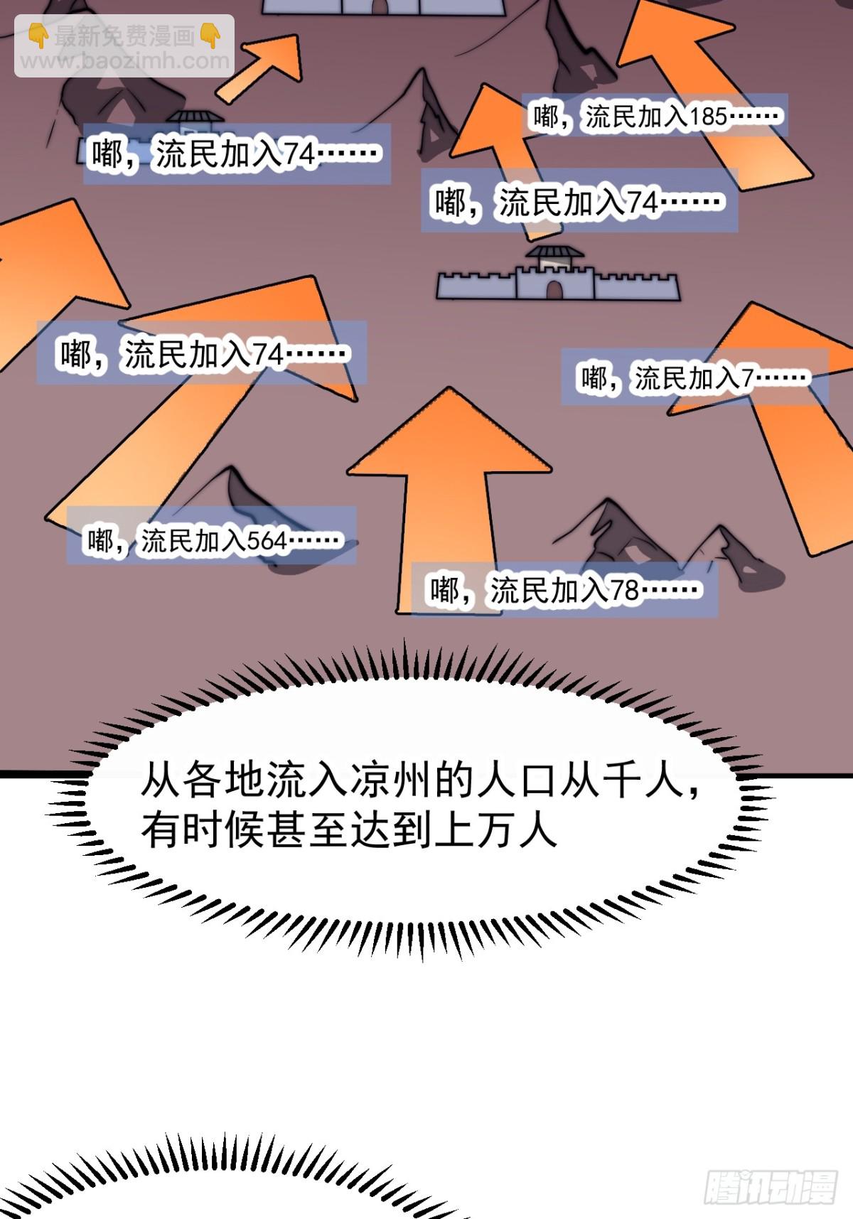 第八百七十四话：准备26