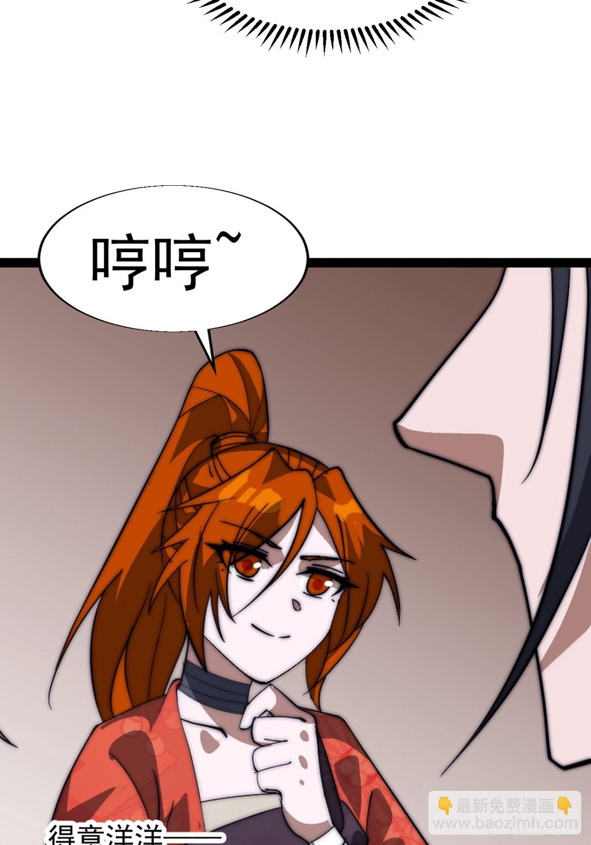第八百七十四话：准备30