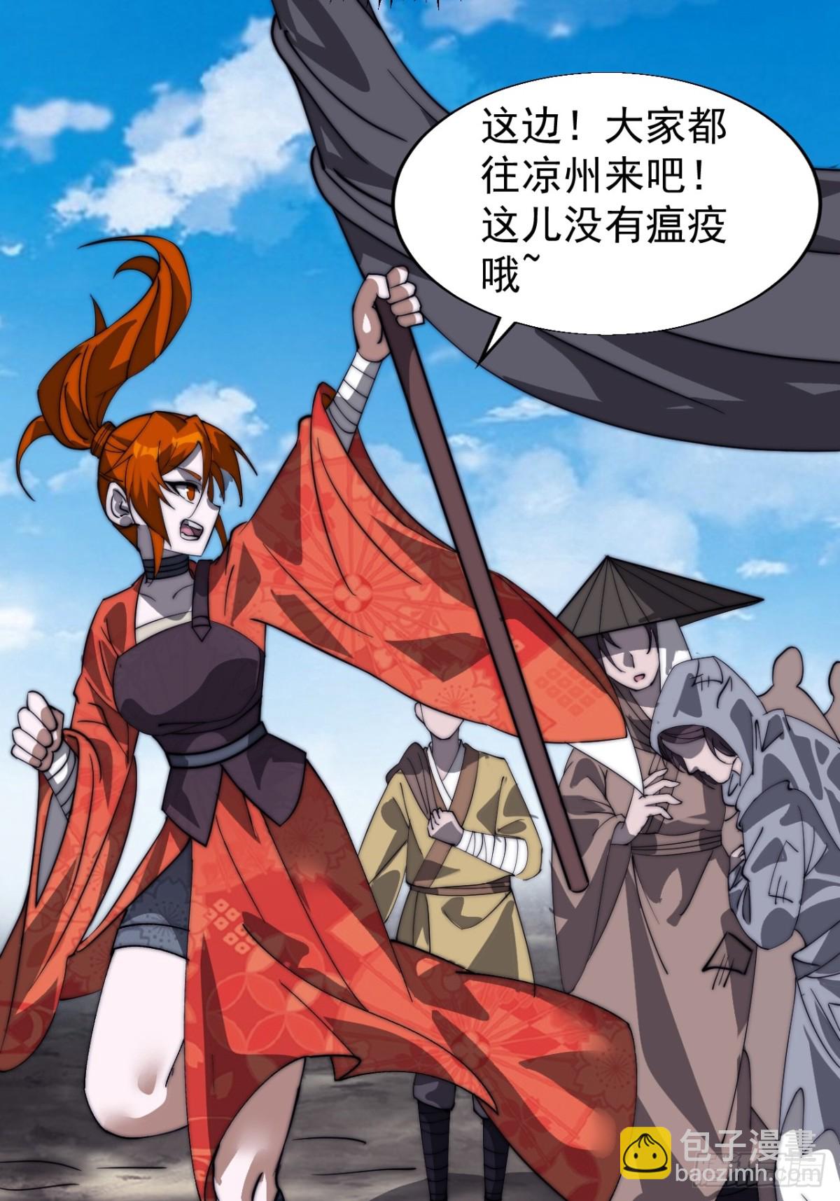 第八百七十四话：准备32