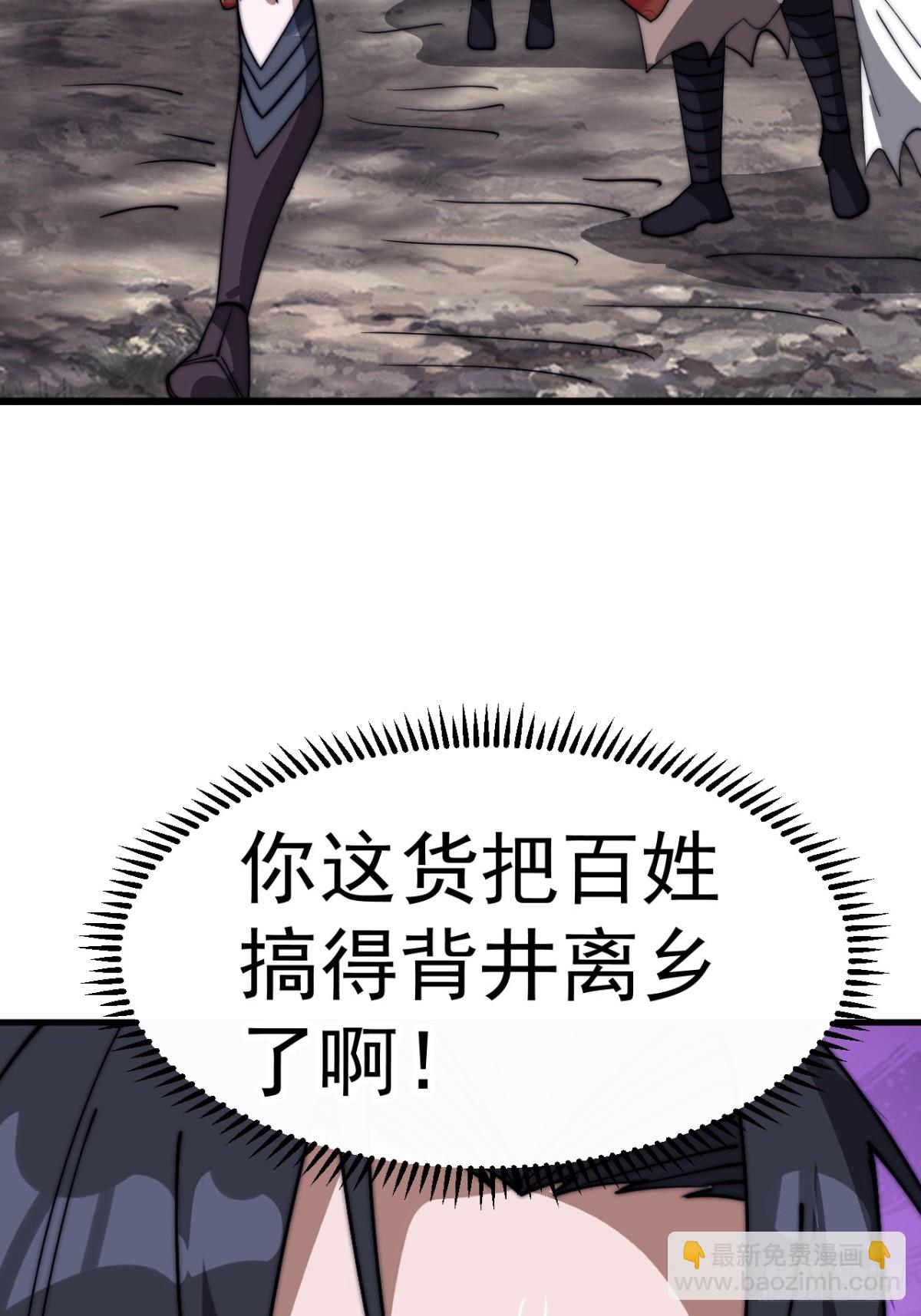 第八百七十四话：准备33