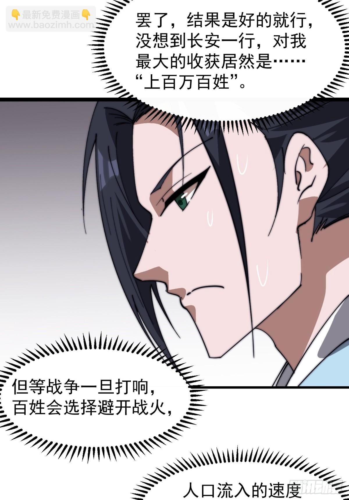 第八百七十四话：准备35