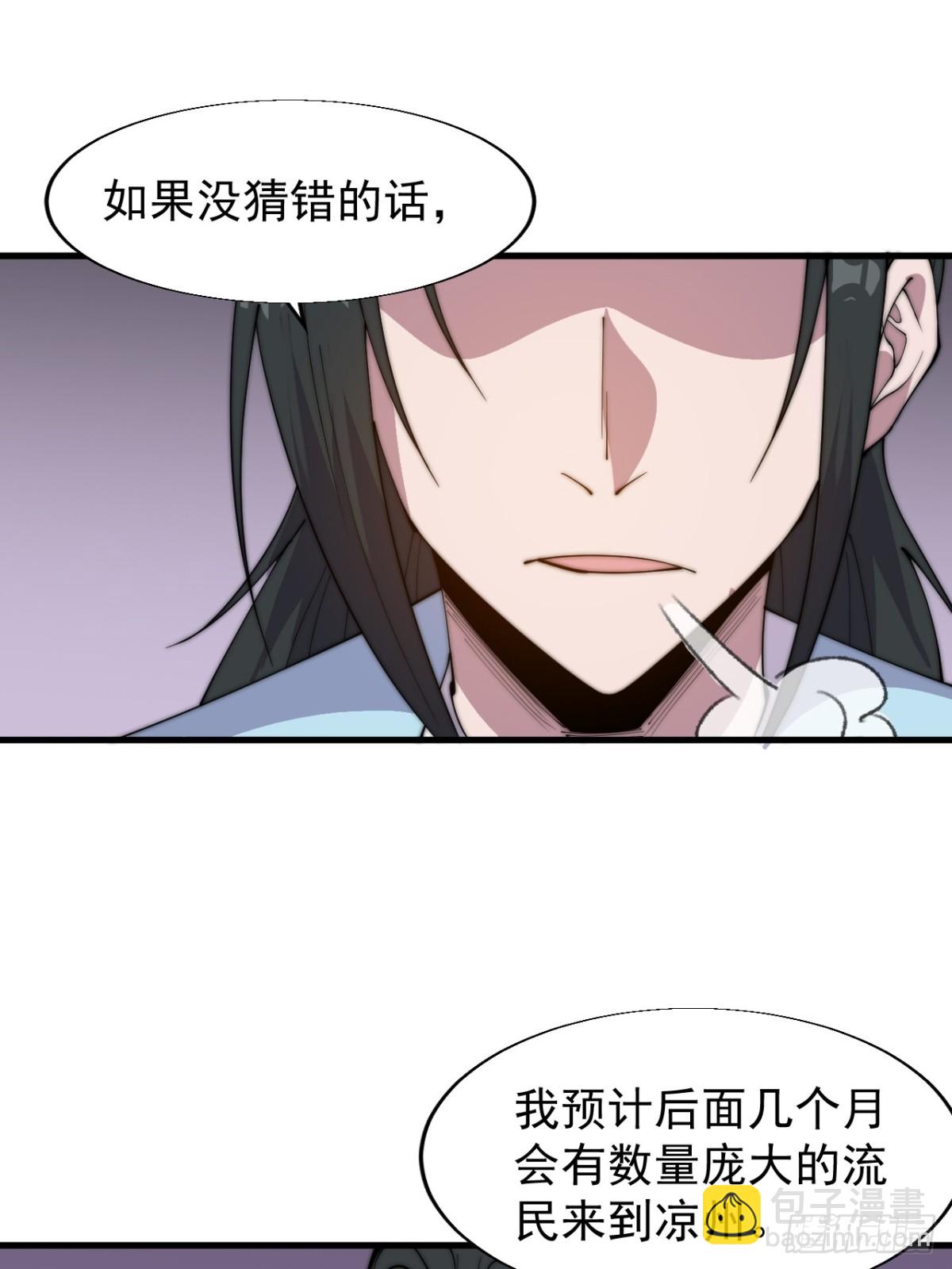 第八百七十四话：准备37