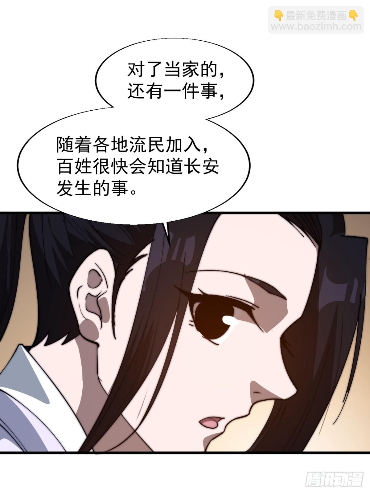 第八百七十四话：准备42