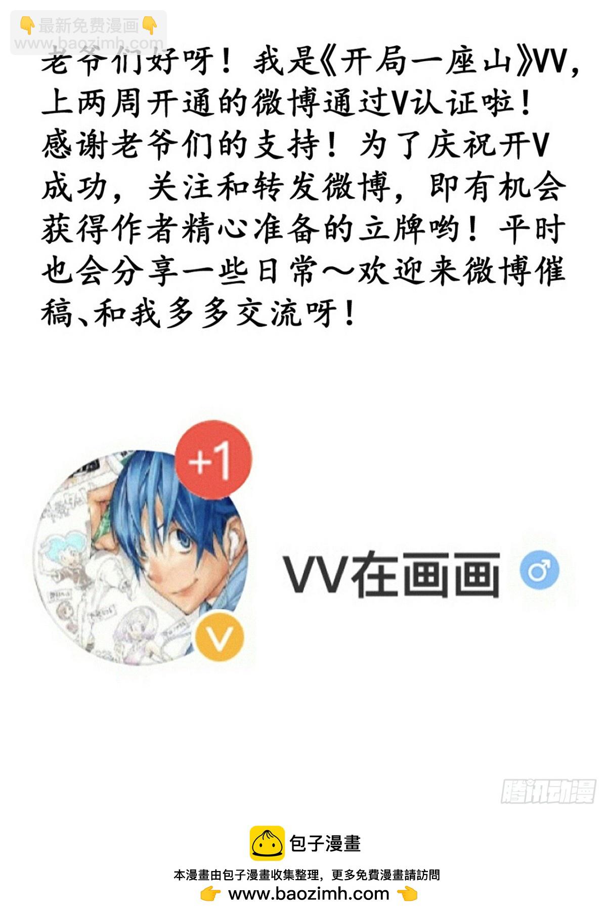 第八百七十四话：准备43