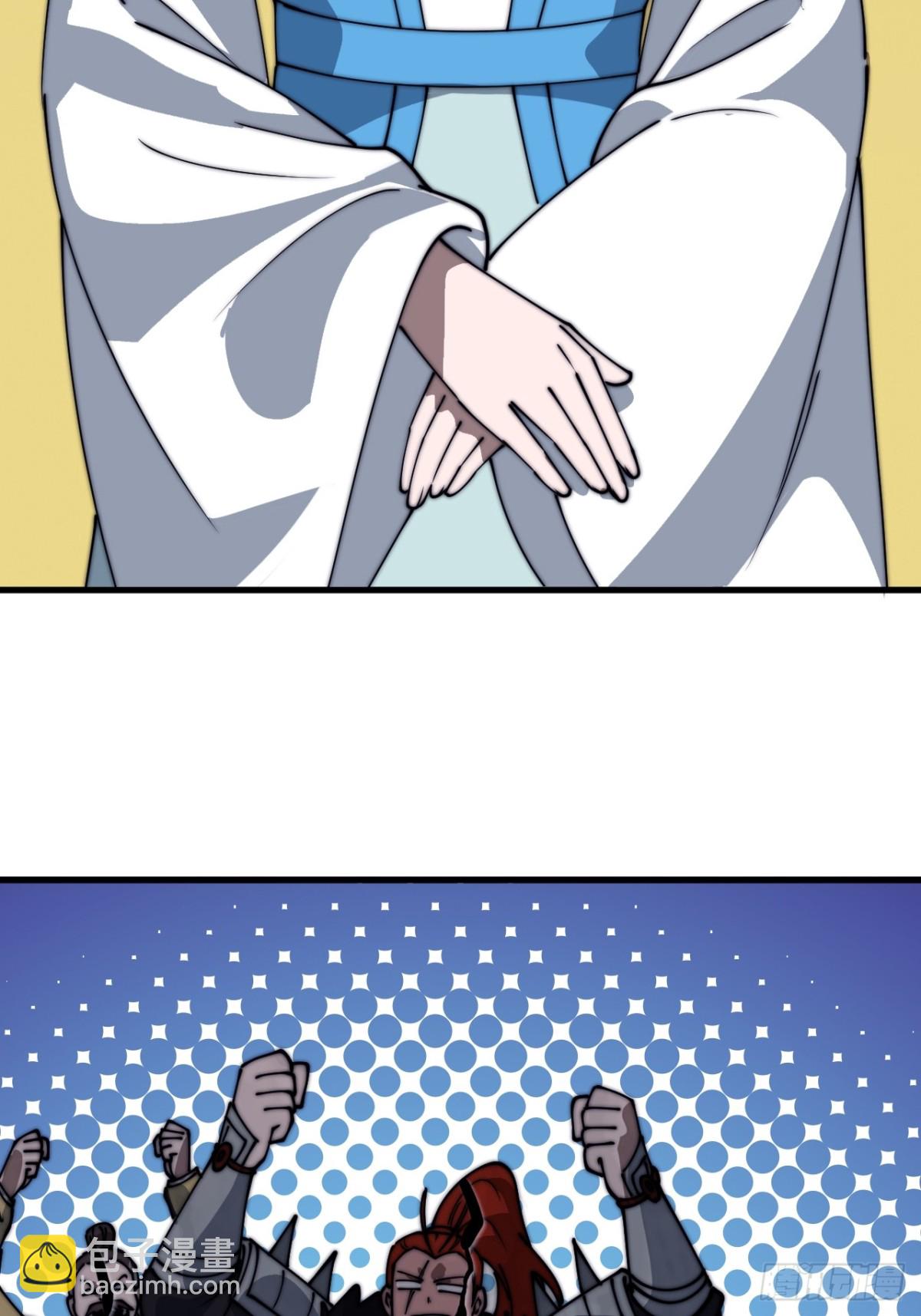 第八百七十五话：称帝之人16