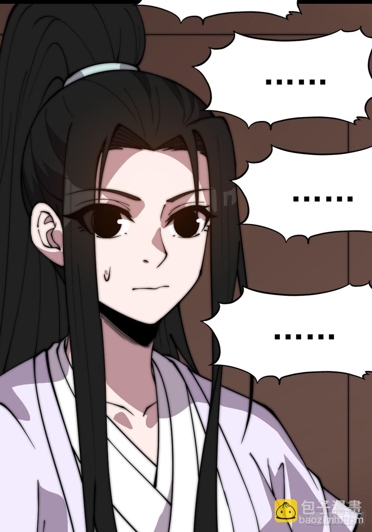 第八百七十五话：称帝之人23
