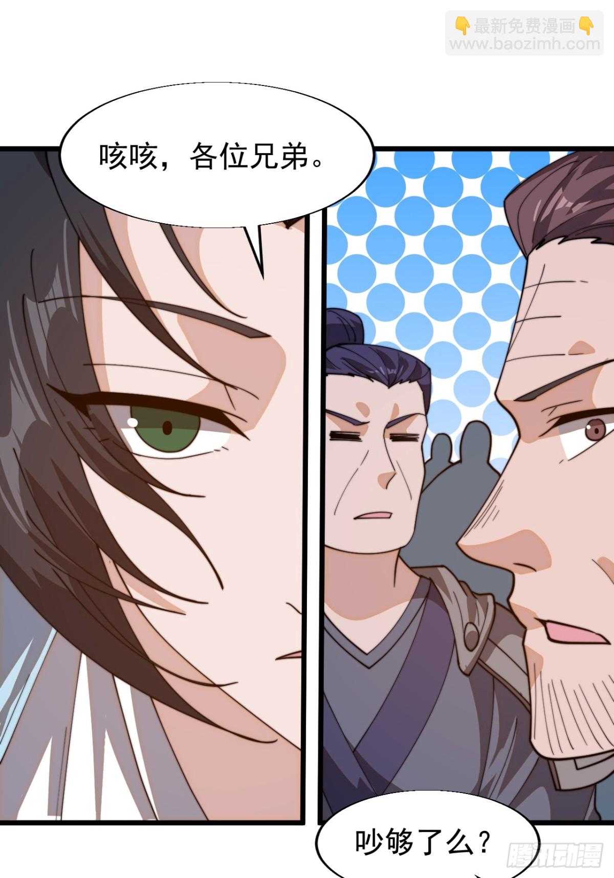第八百七十五话：称帝之人26