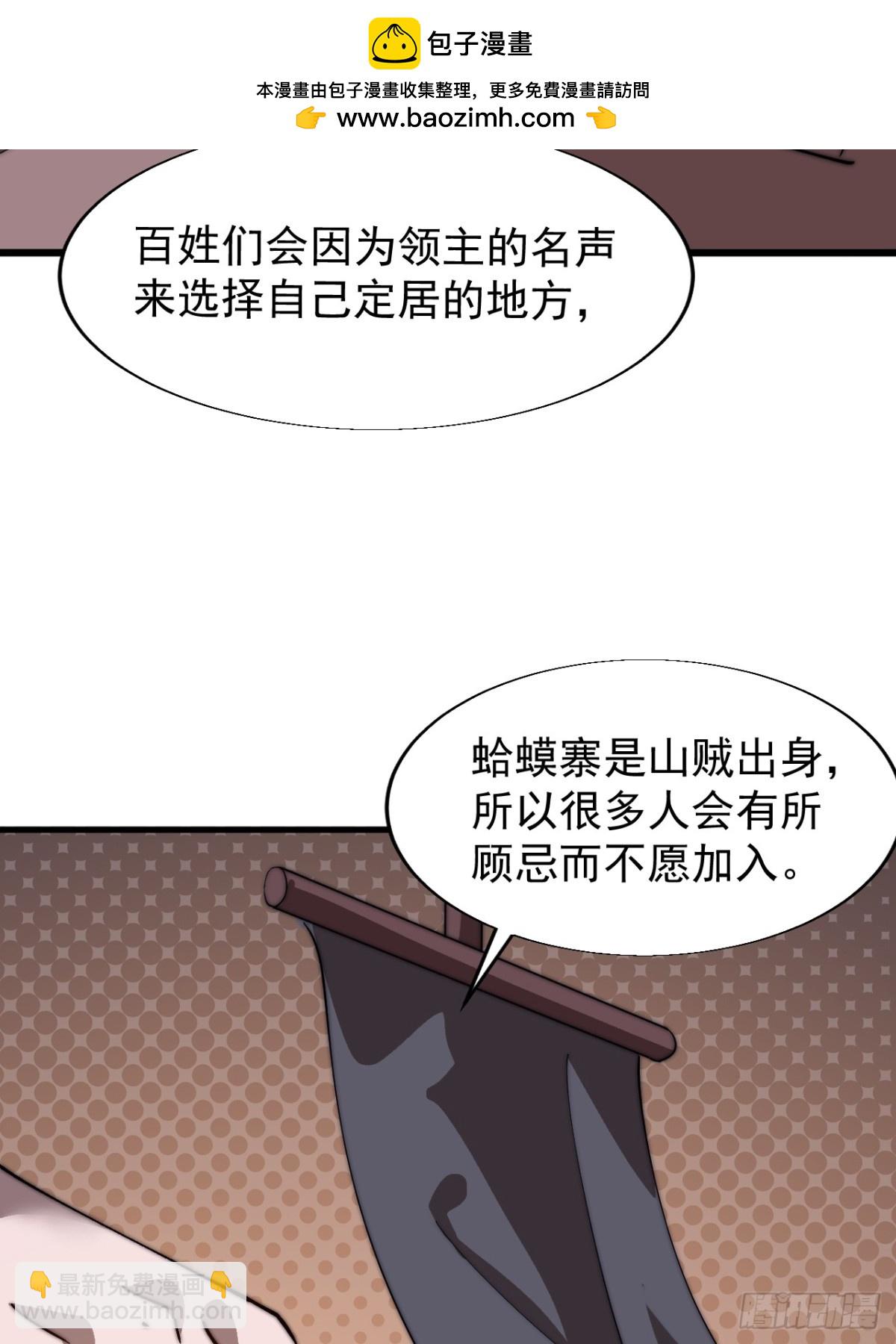 第八百七十五话：称帝之人5
