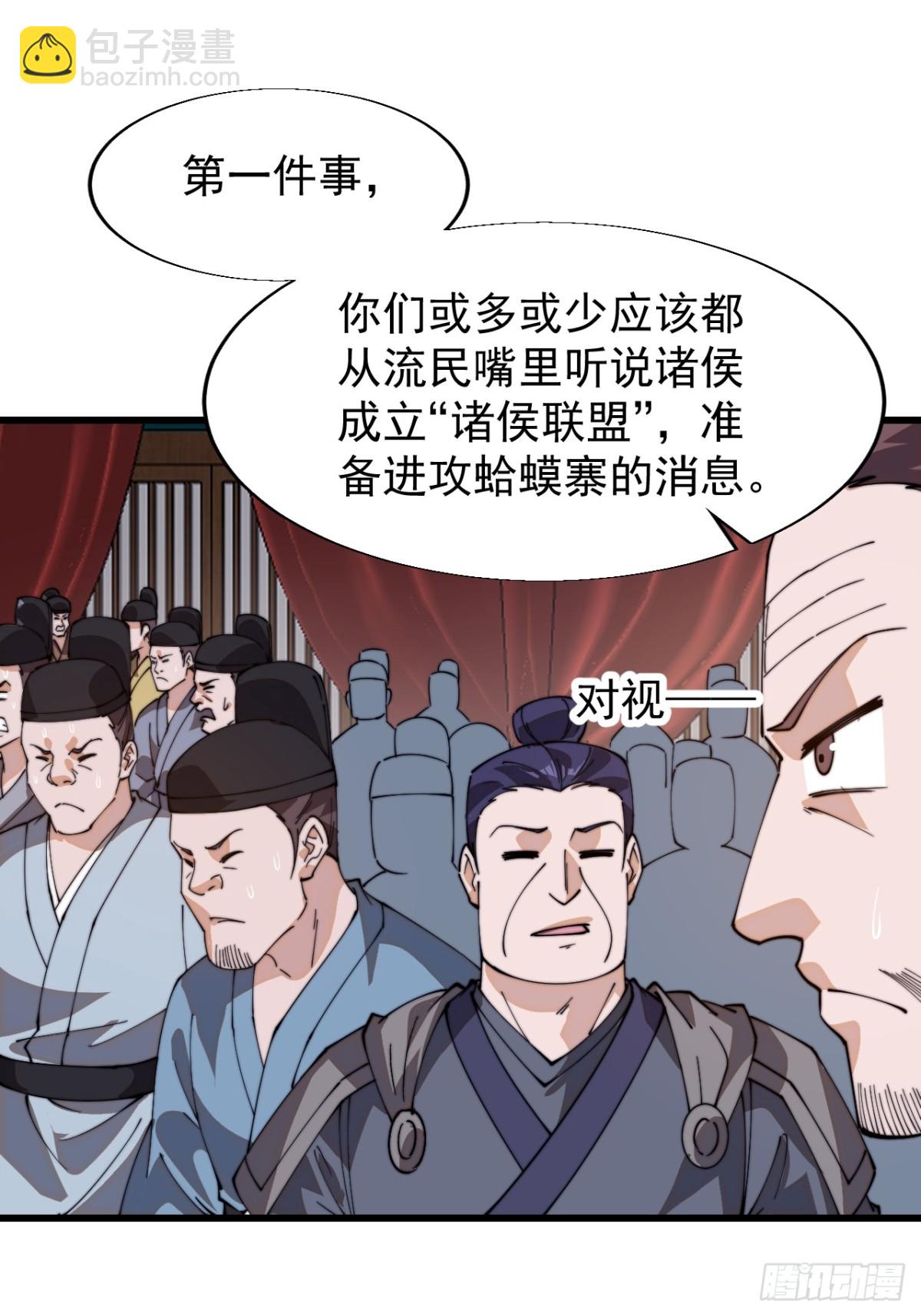 第八百七十六话：最佳人选11