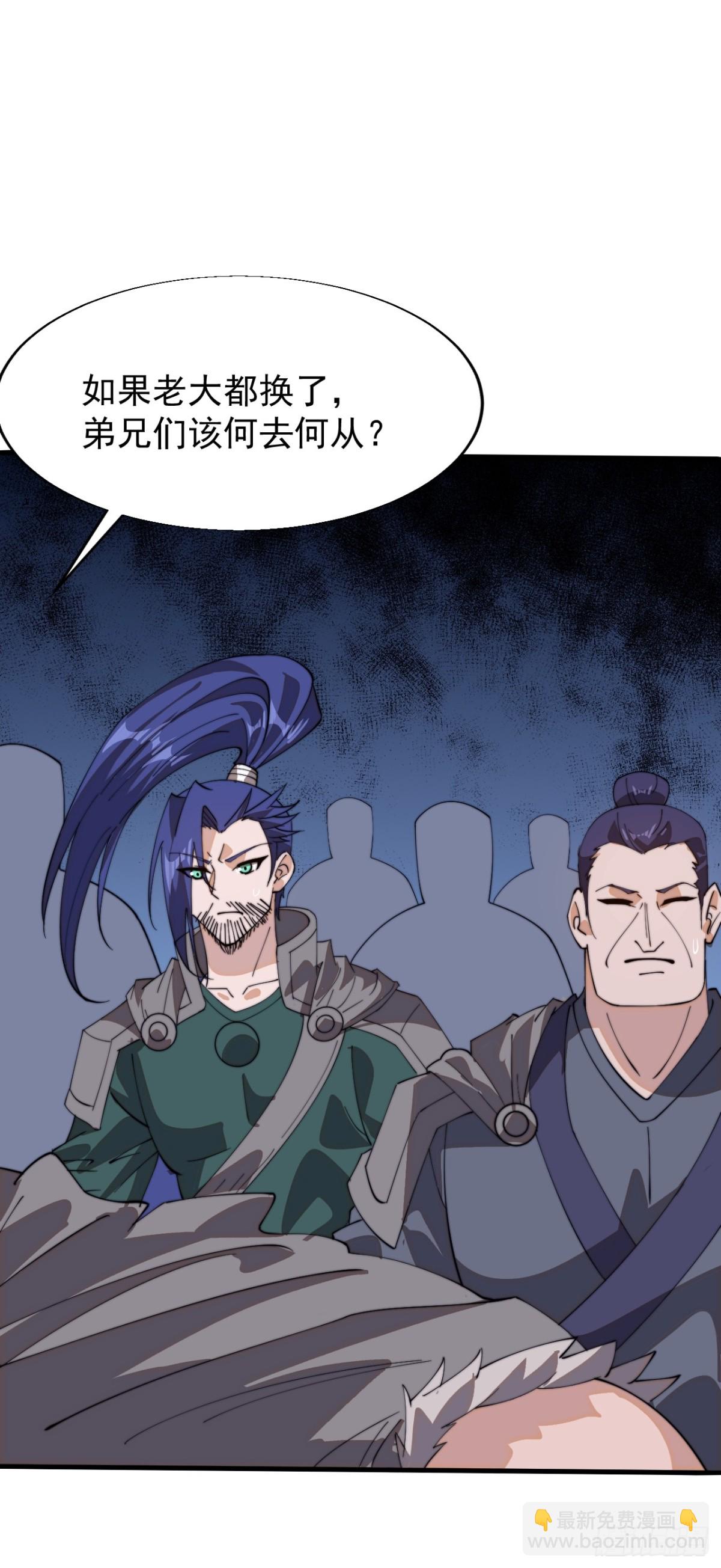 第八百七十六话：最佳人选2