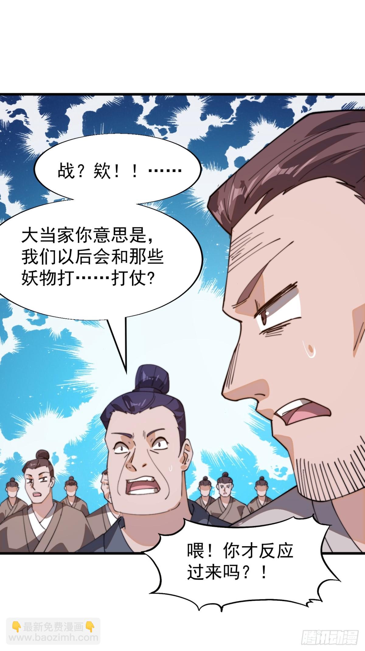 第八百七十六话：最佳人选20