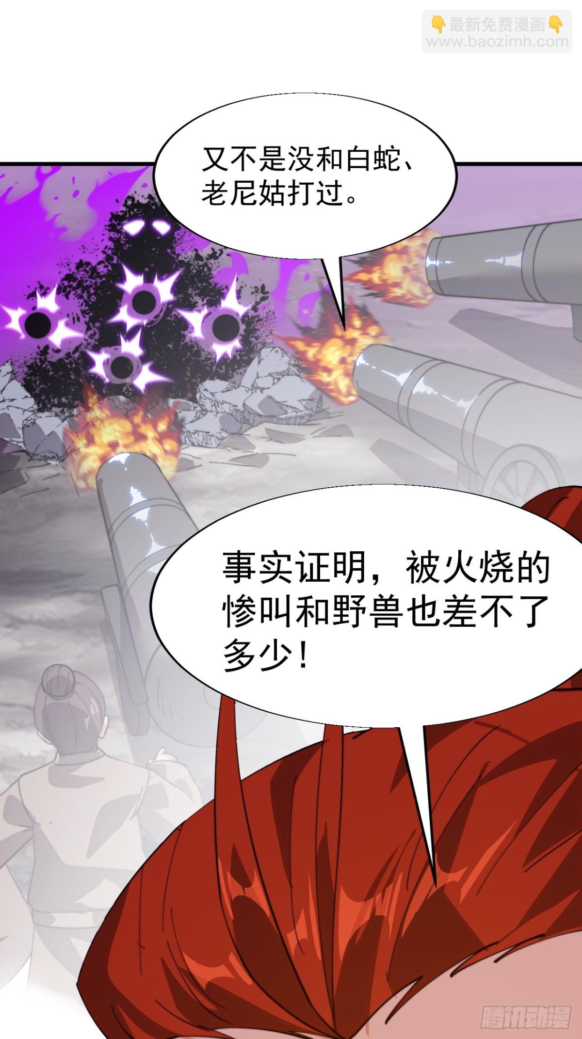 第八百七十六话：最佳人选22