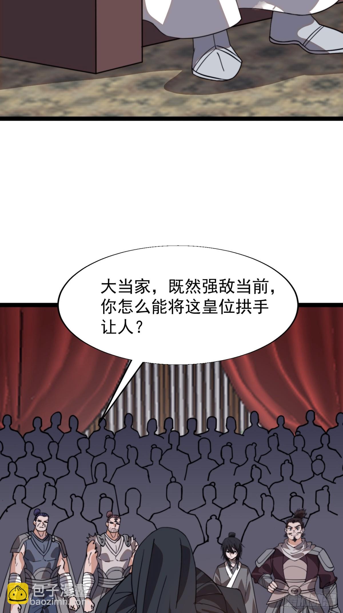 第八百七十六话：最佳人选27