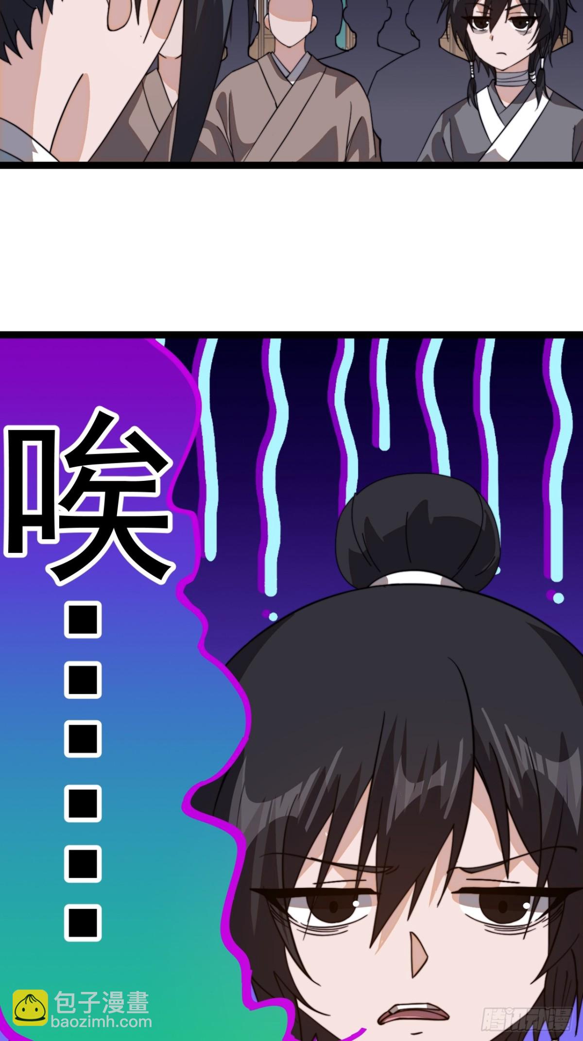 第八百七十六话：最佳人选31