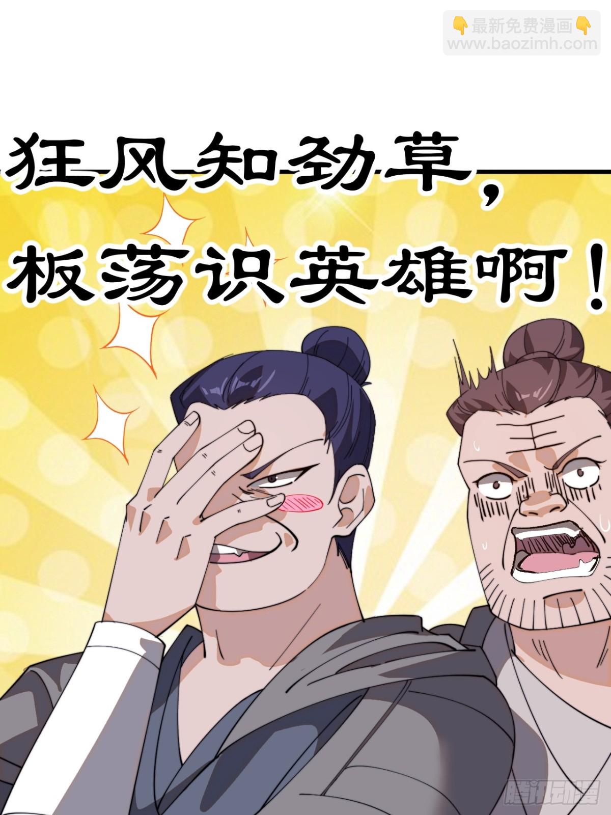 第八百七十六话：最佳人选35