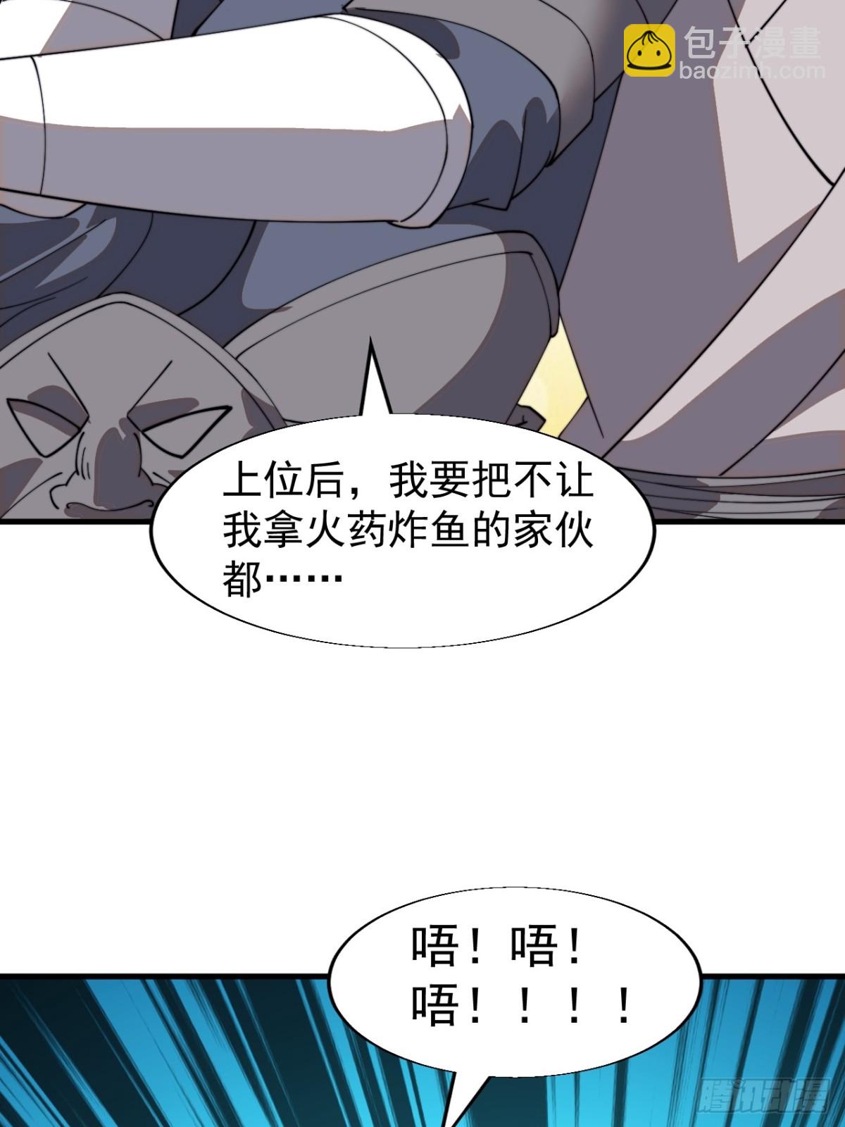 第八百七十六话：最佳人选36