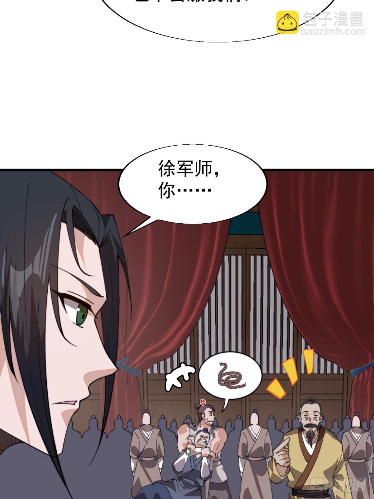 第八百七十六话：最佳人选38