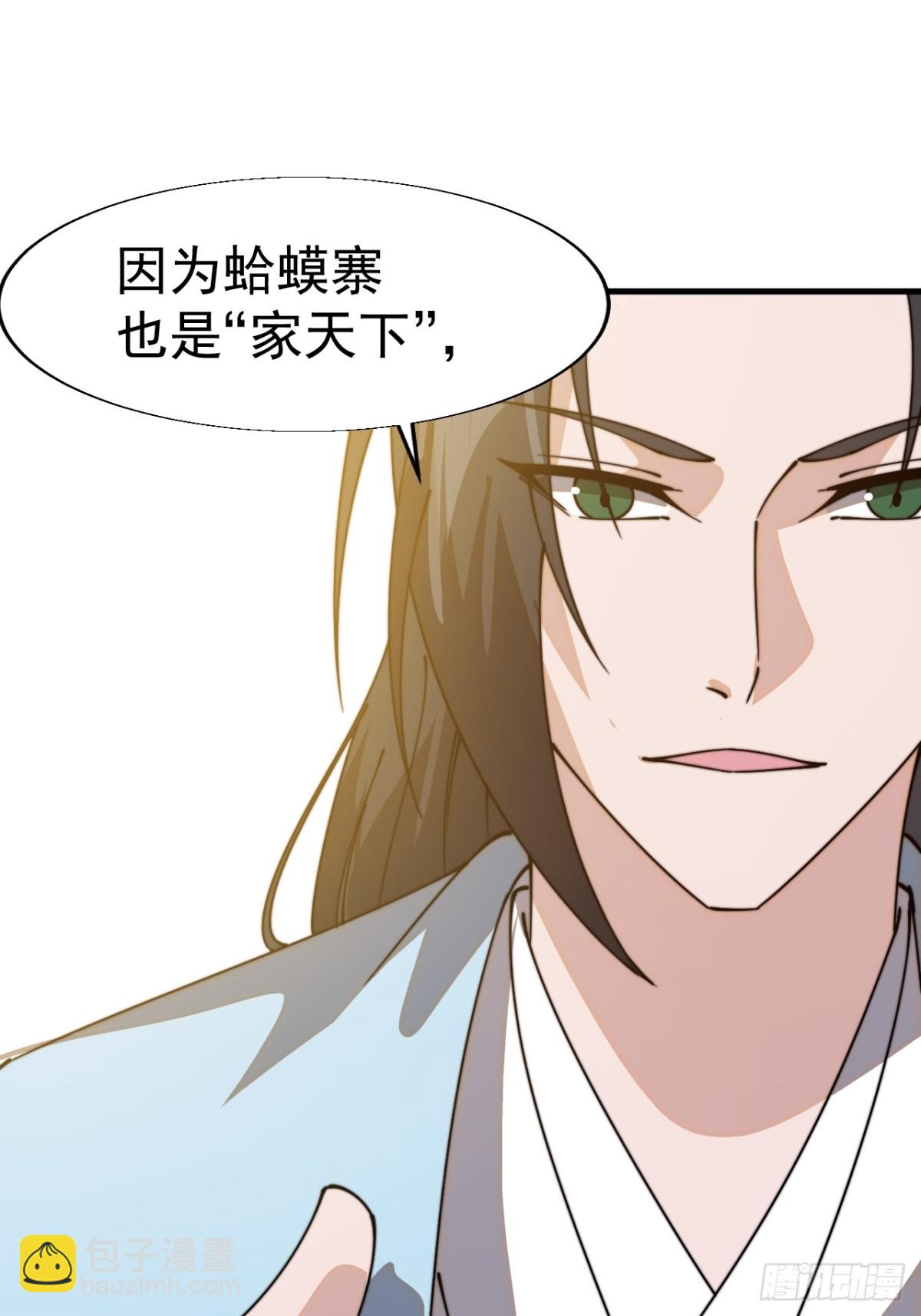第八百七十七话：直抒心怀15