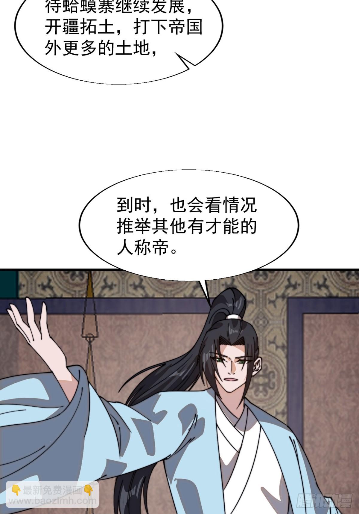 第八百七十七话：直抒心怀18