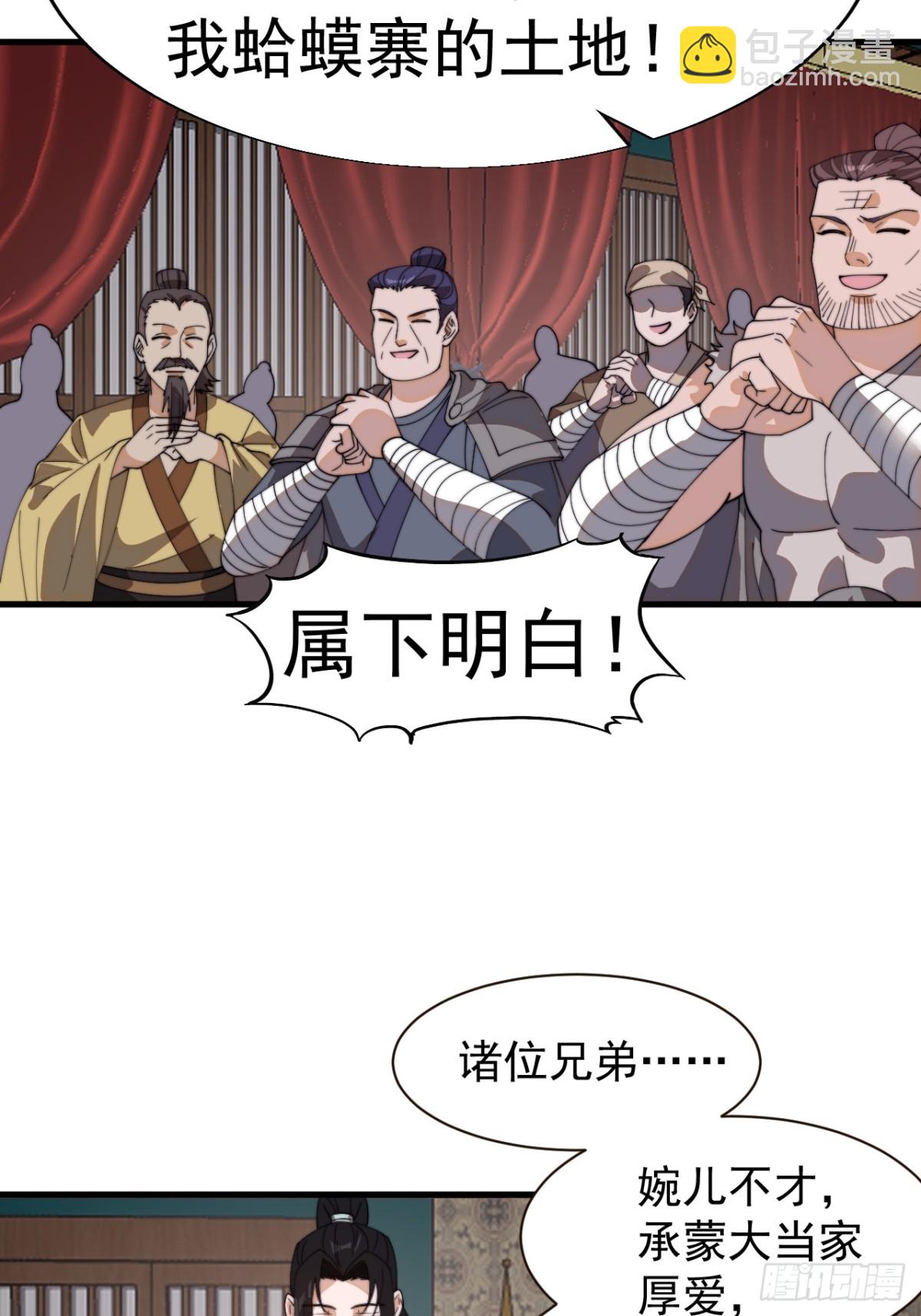 第八百七十七话：直抒心怀20