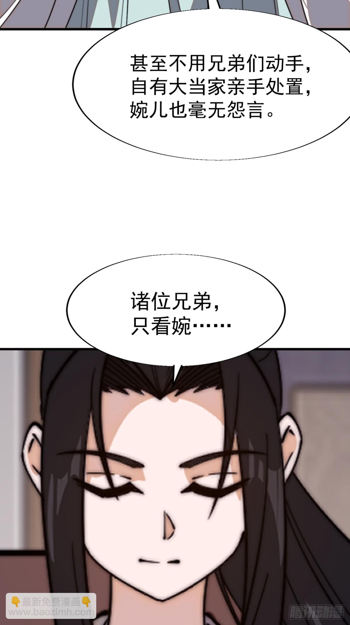 第八百七十七话：直抒心怀26