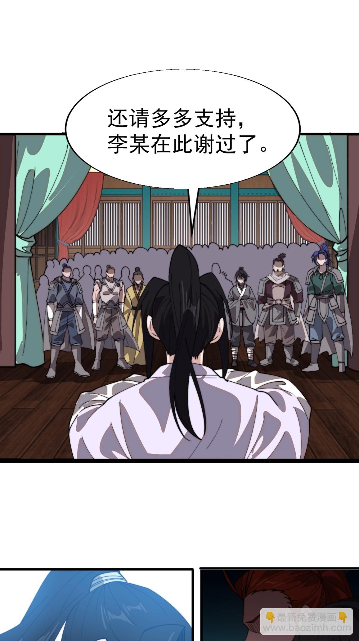 第八百七十七话：直抒心怀30