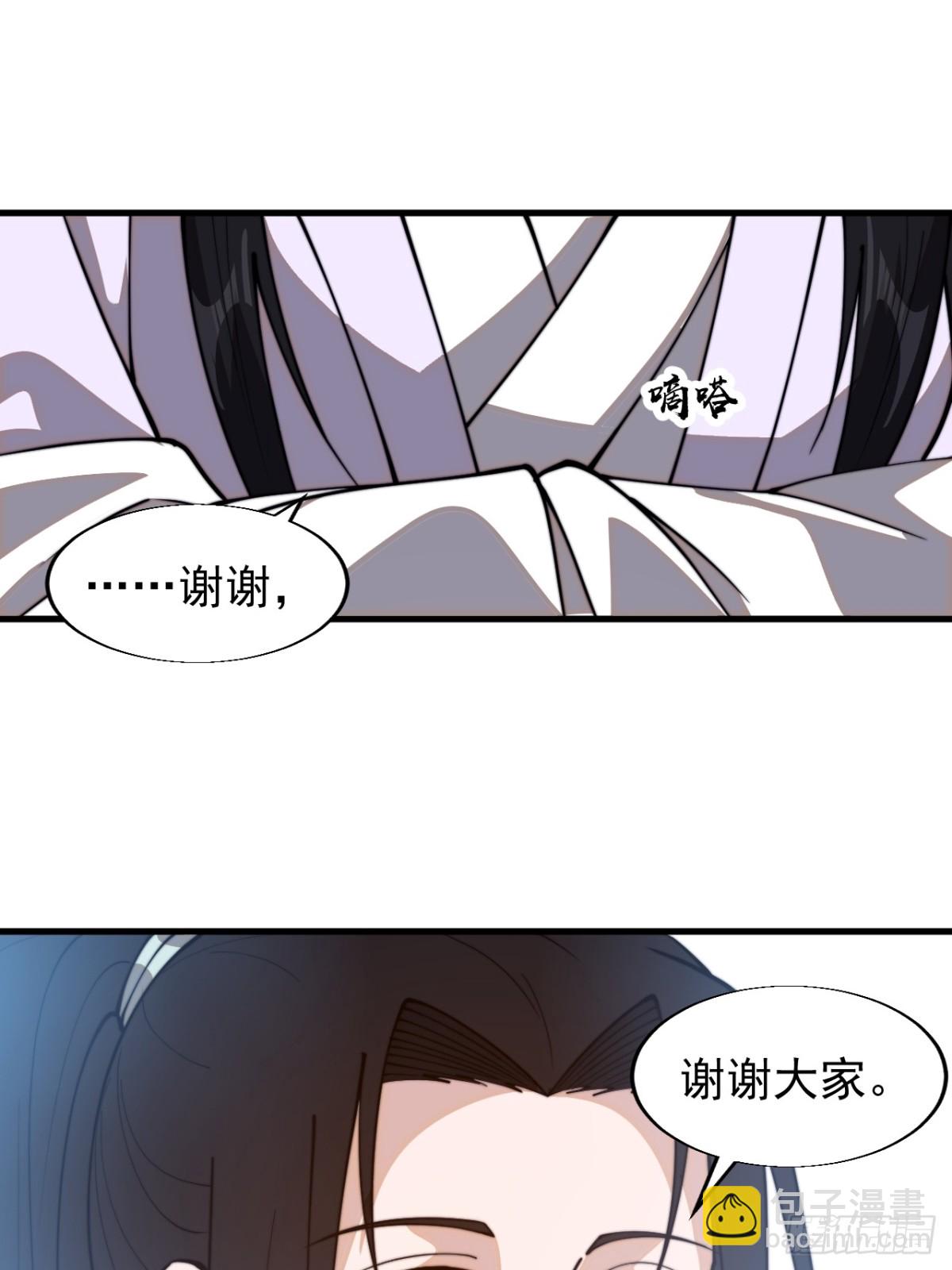 第八百七十七话：直抒心怀38