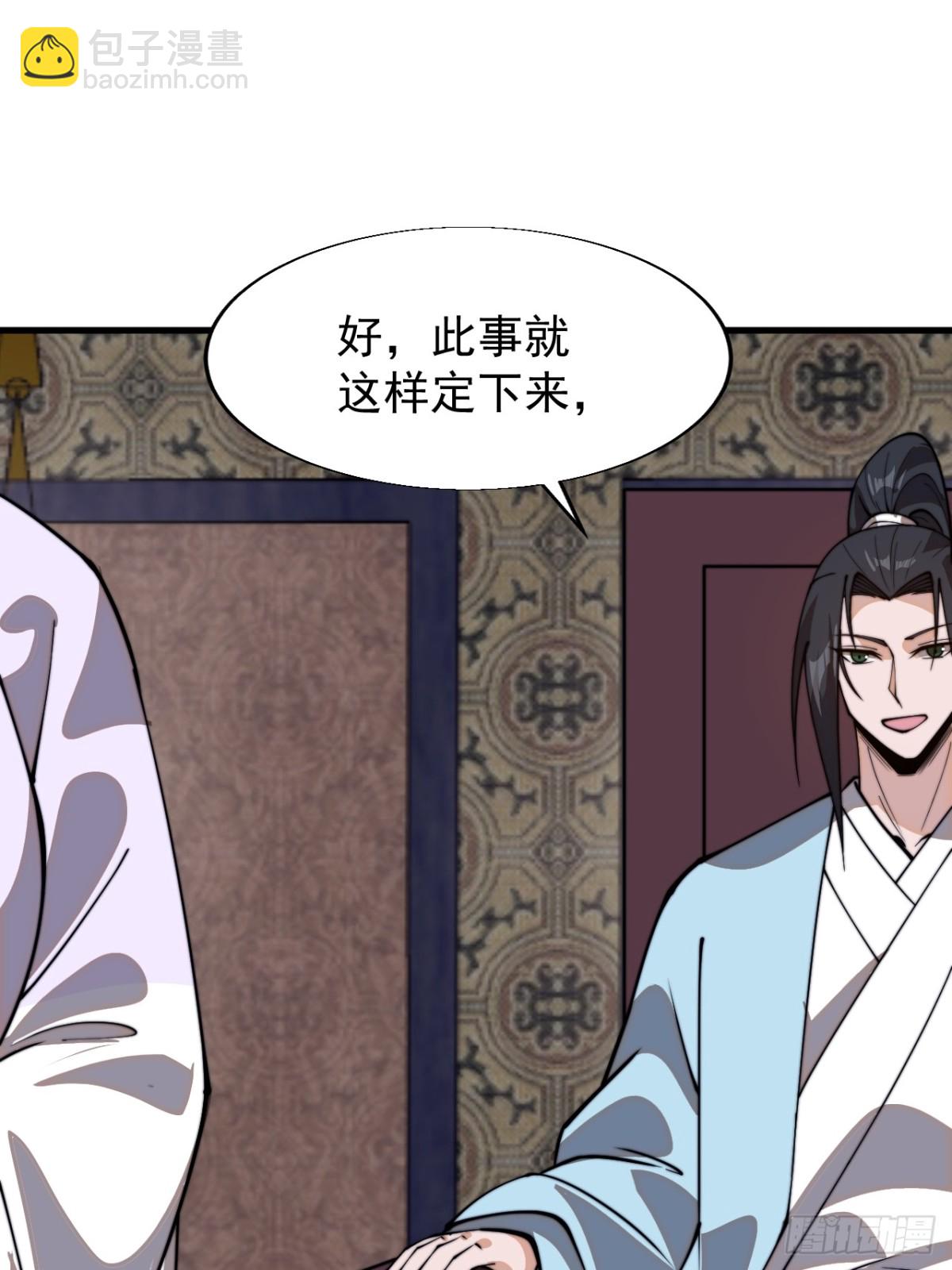 第八百七十七话：直抒心怀40