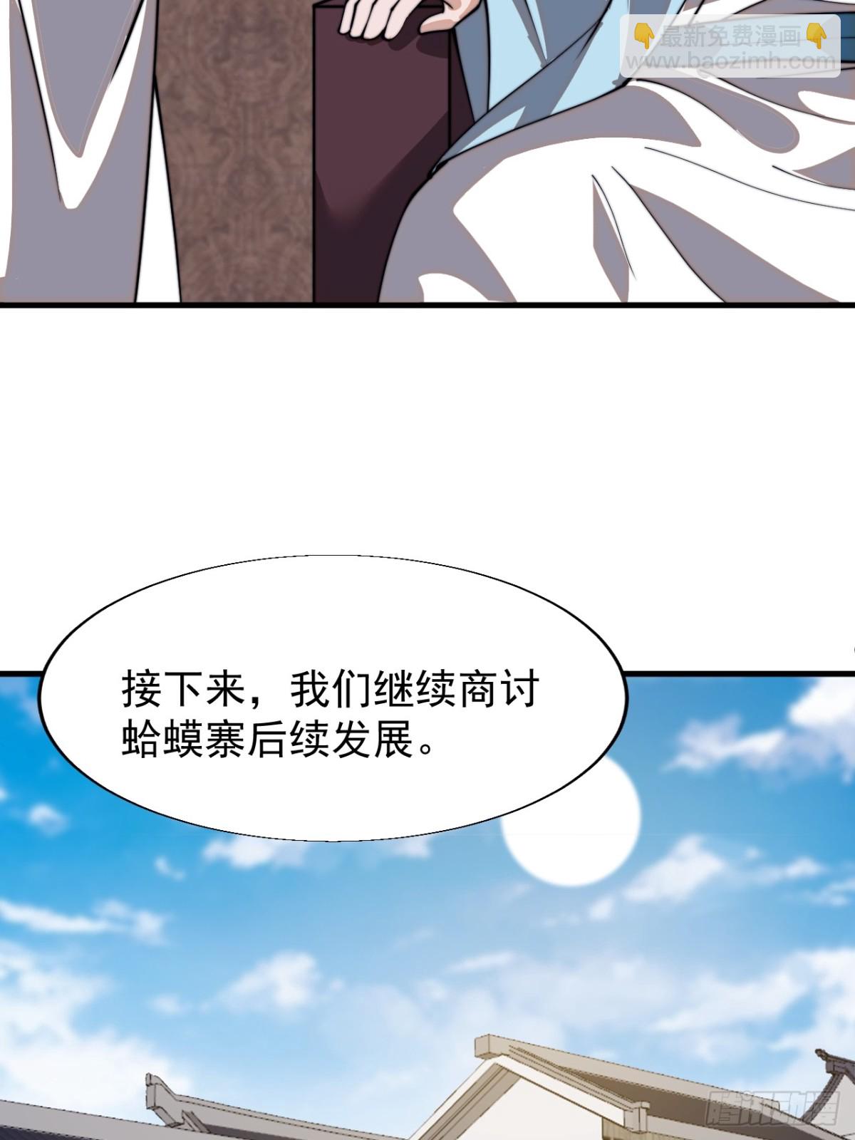 第八百七十七话：直抒心怀41