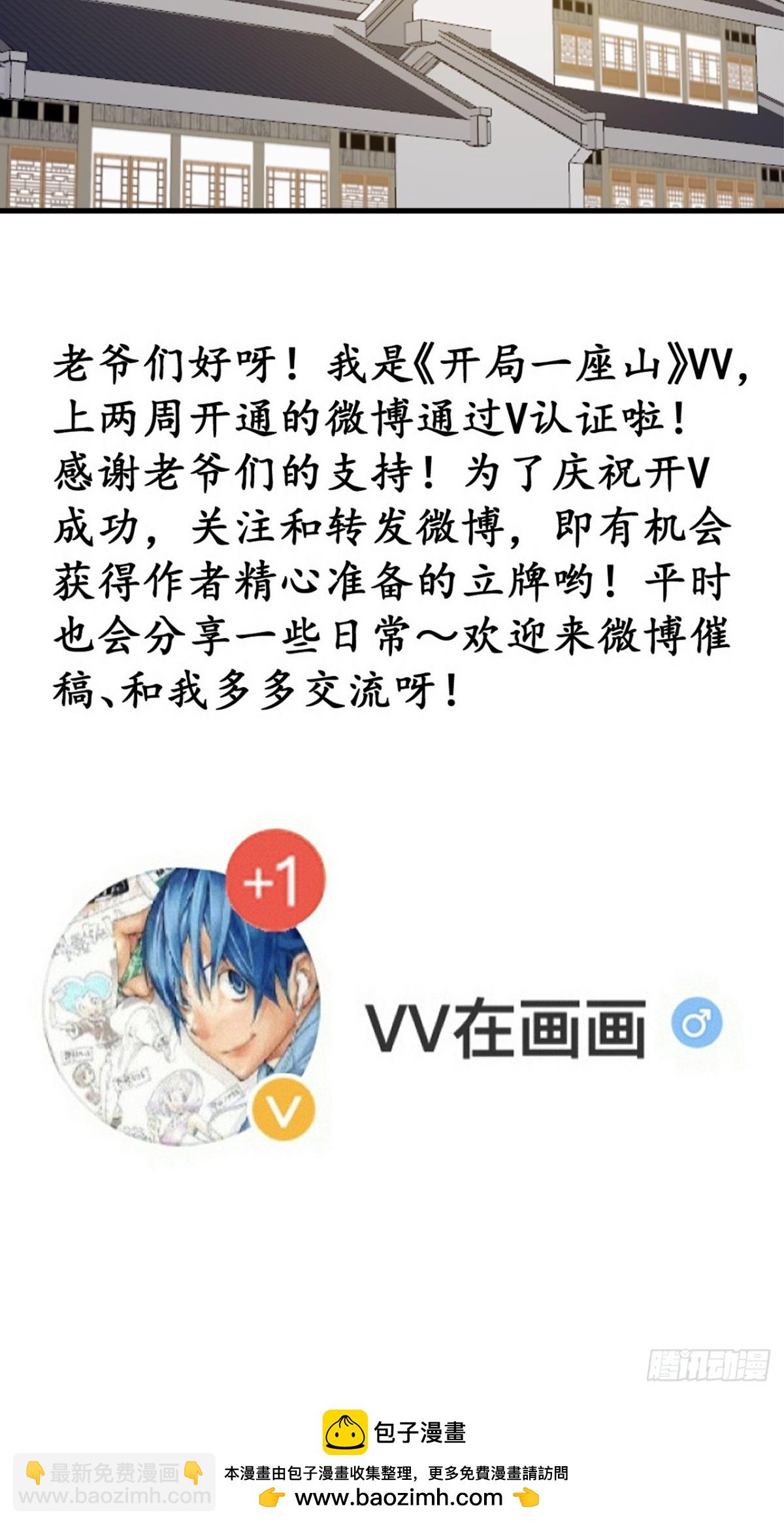 第八百七十七话：直抒心怀42