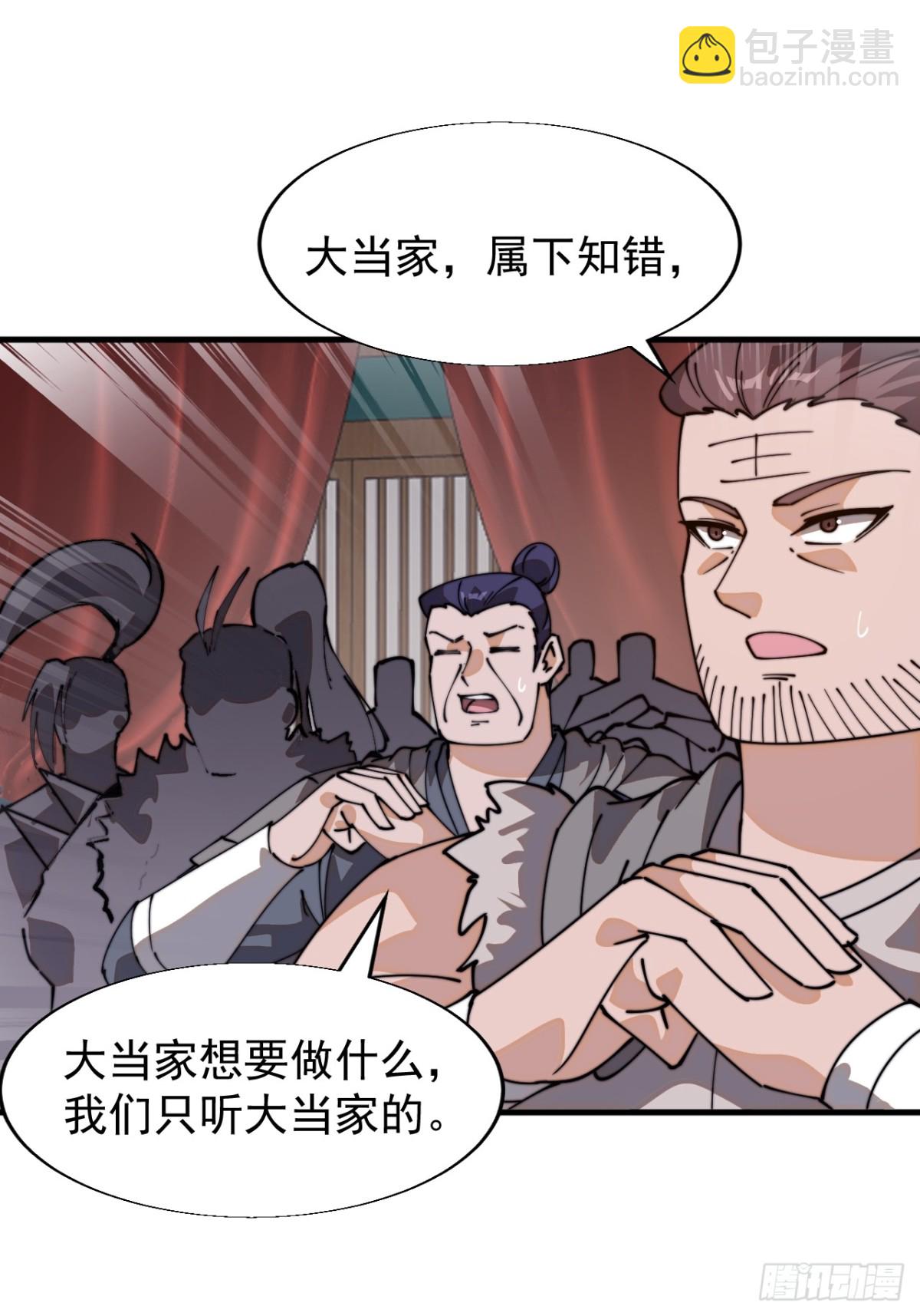 第八百七十七话：直抒心怀8
