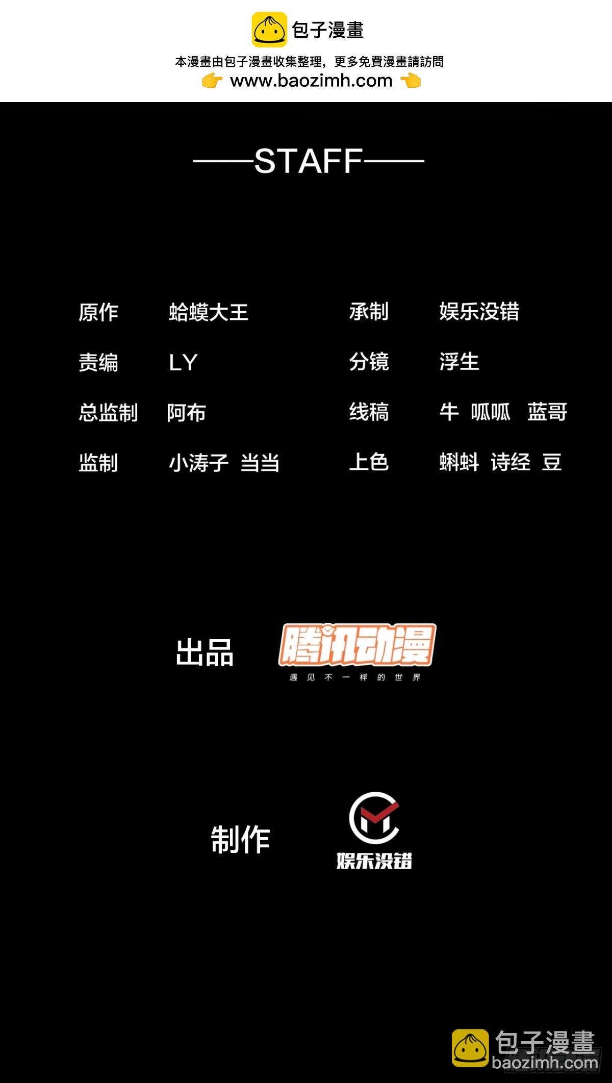 第八百七十九话：破局关键1